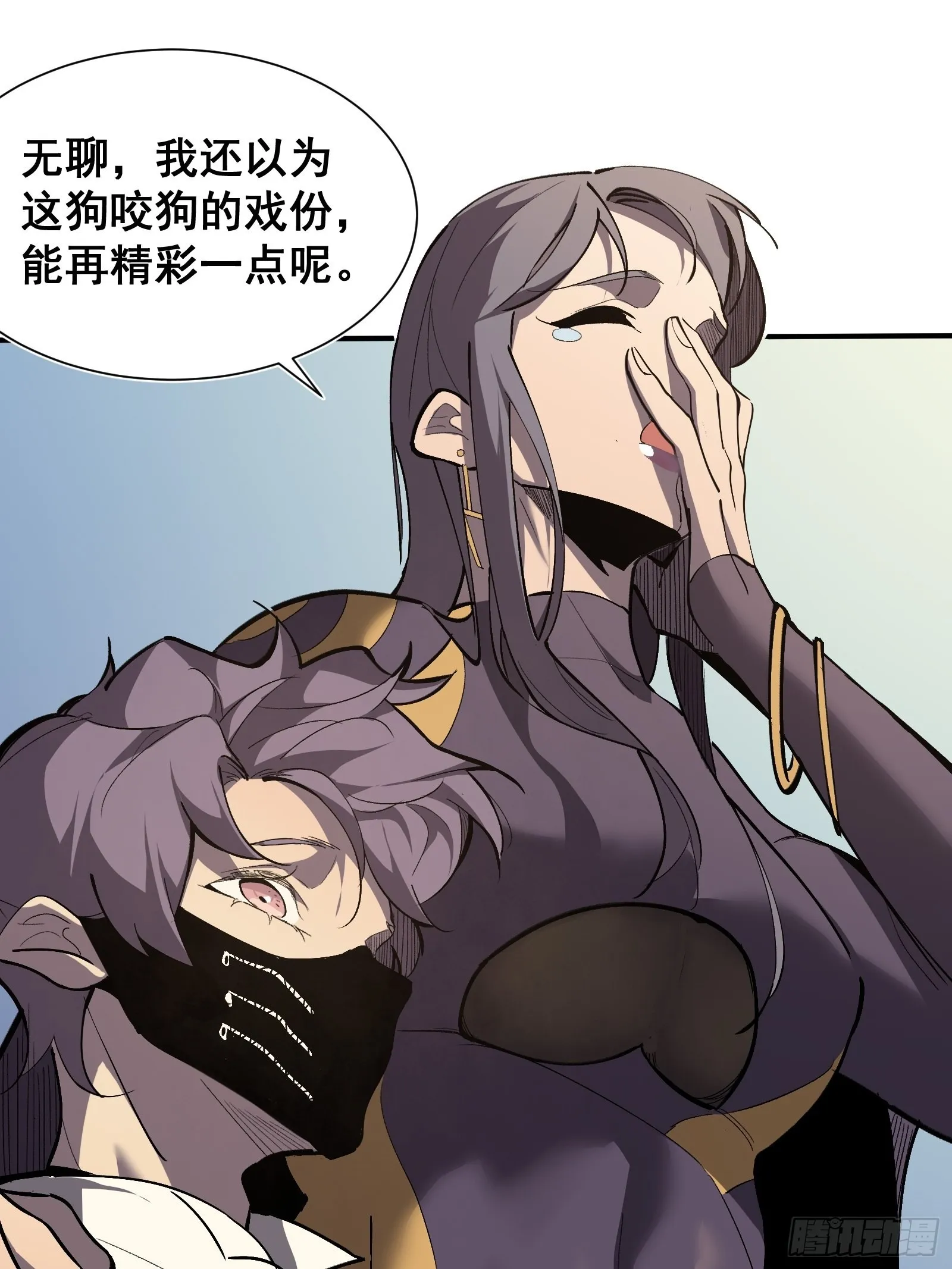 第十话 计划 第58页