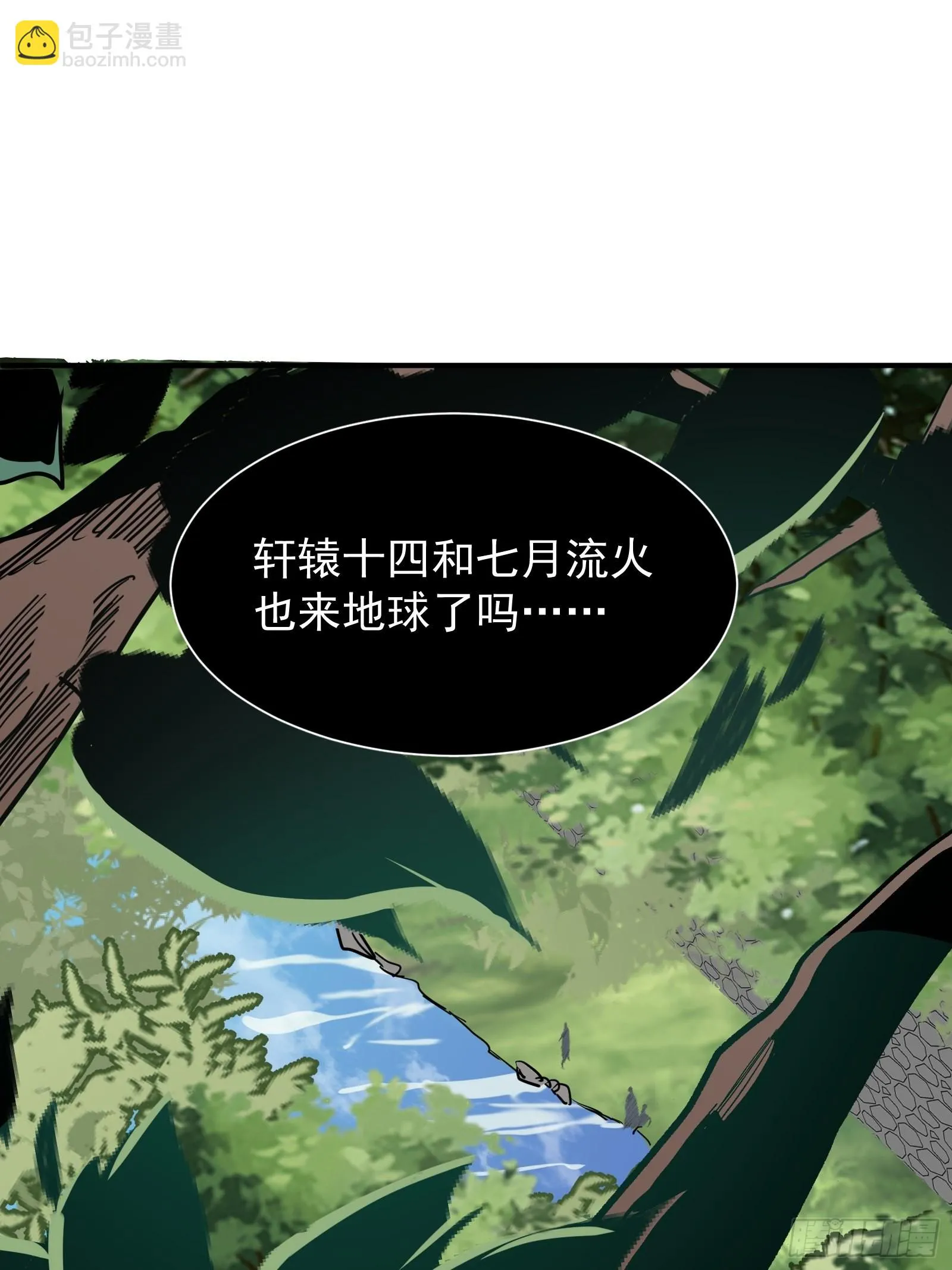 第十话 计划 第65页