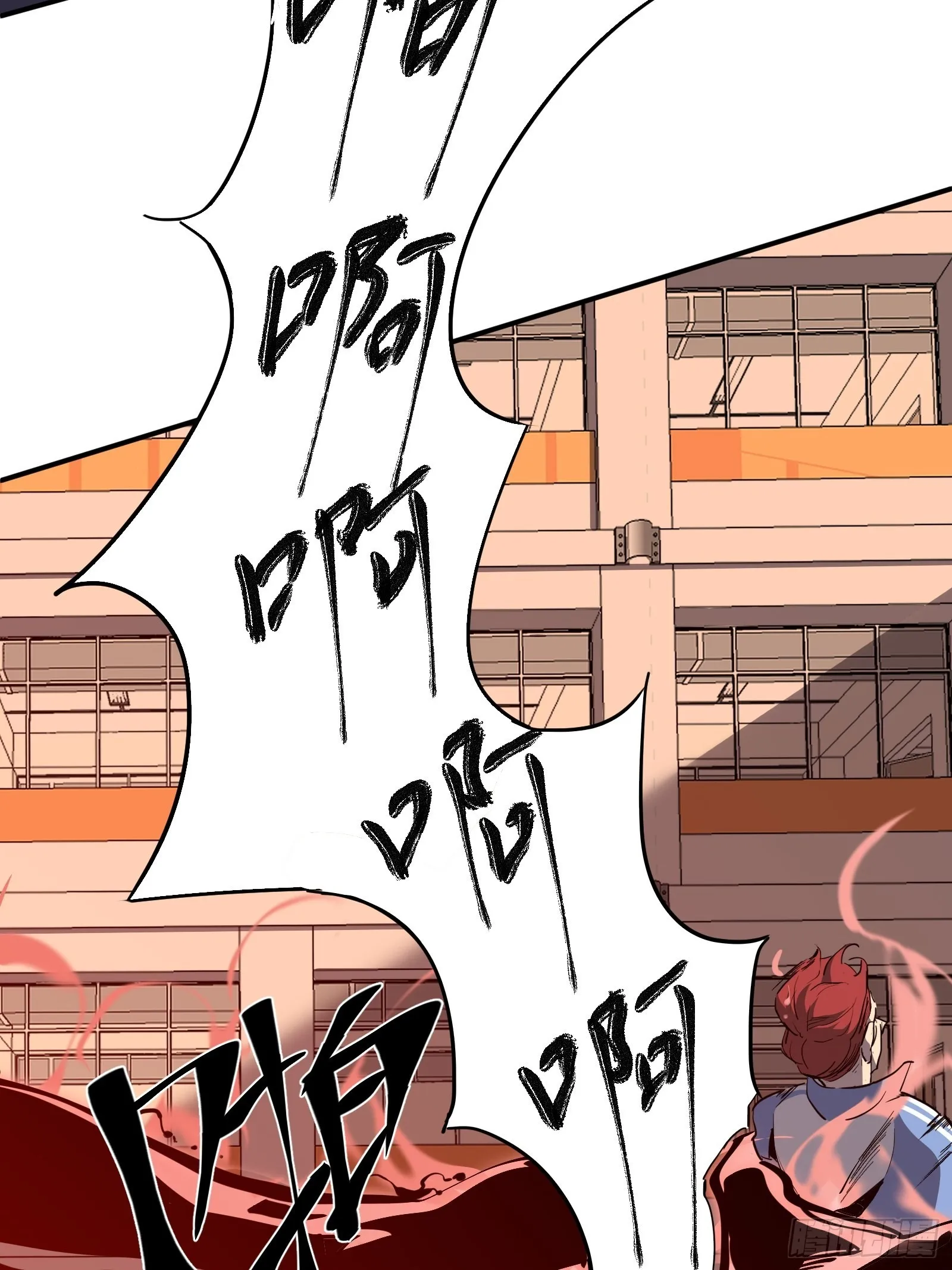第八话 不想后悔 第8页