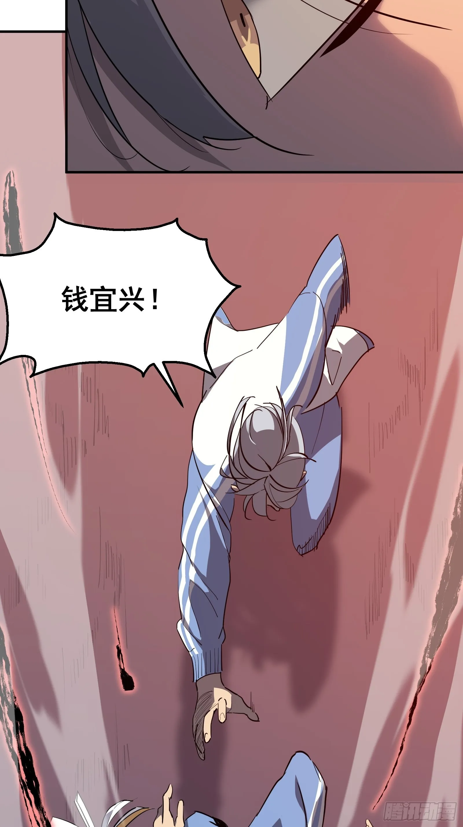 第八话 不想后悔 第30页