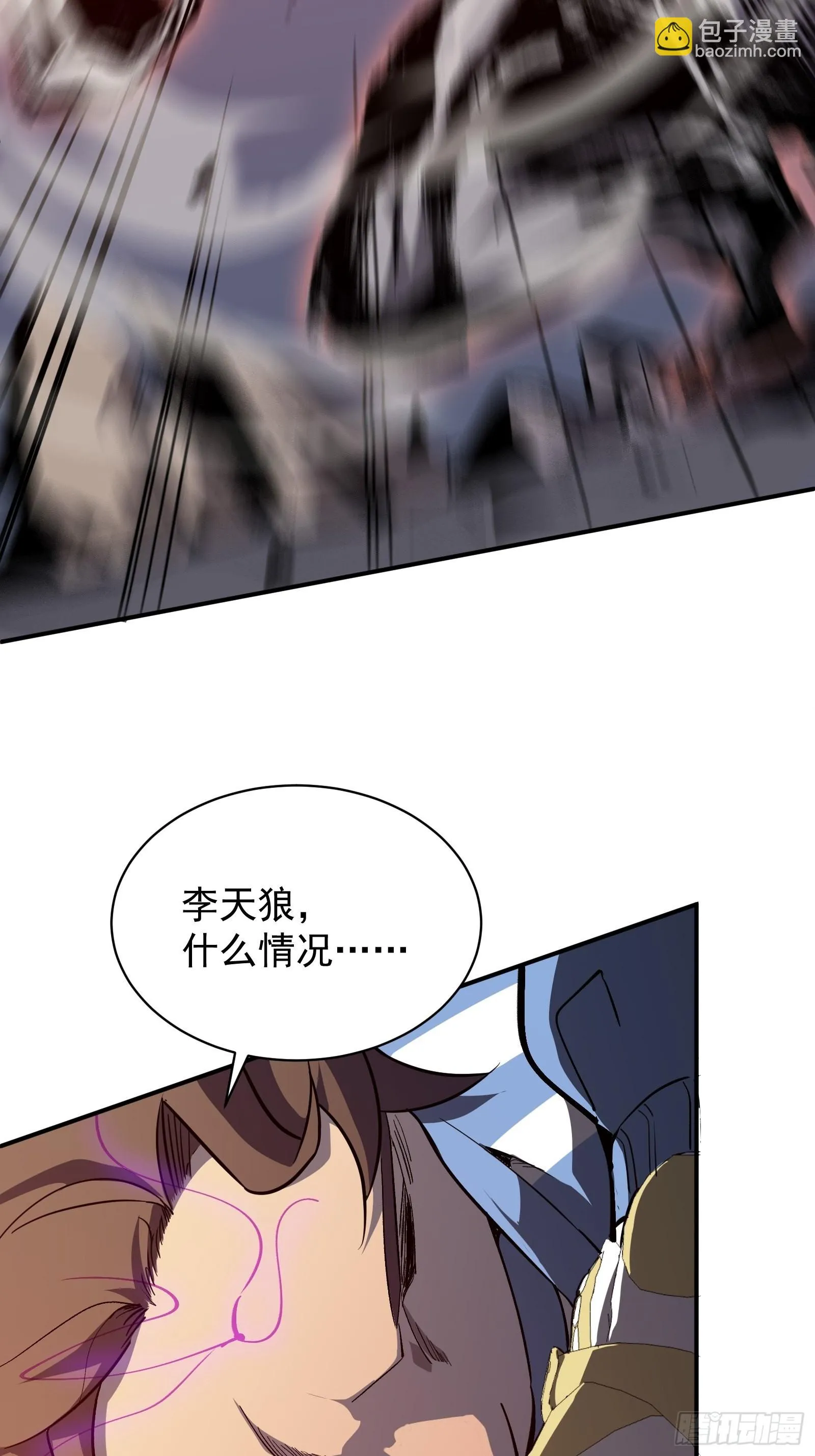 第八话 不想后悔 第37页