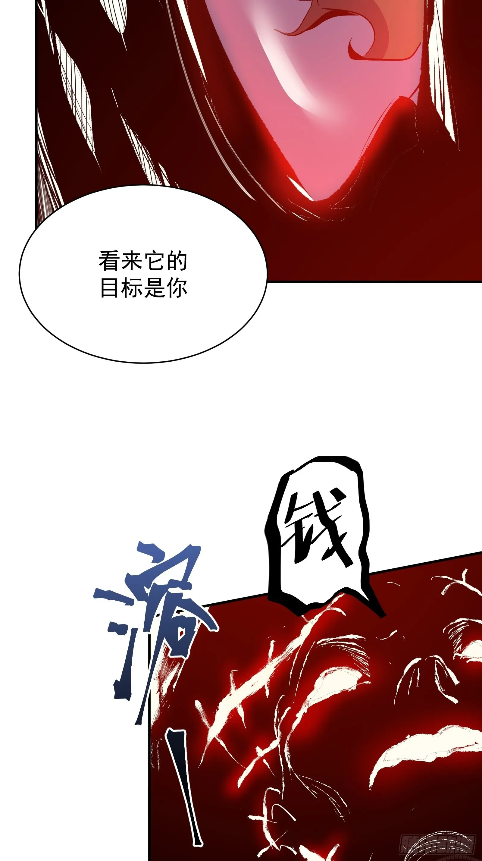 第八话 不想后悔 第39页