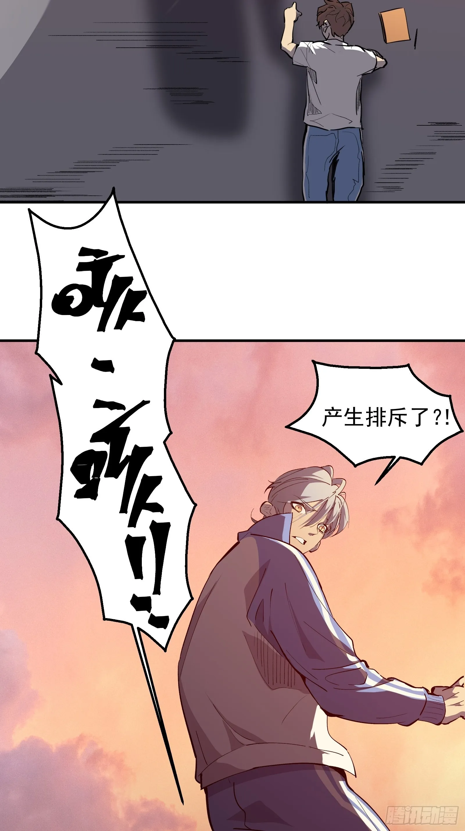 第八话 不想后悔 第42页