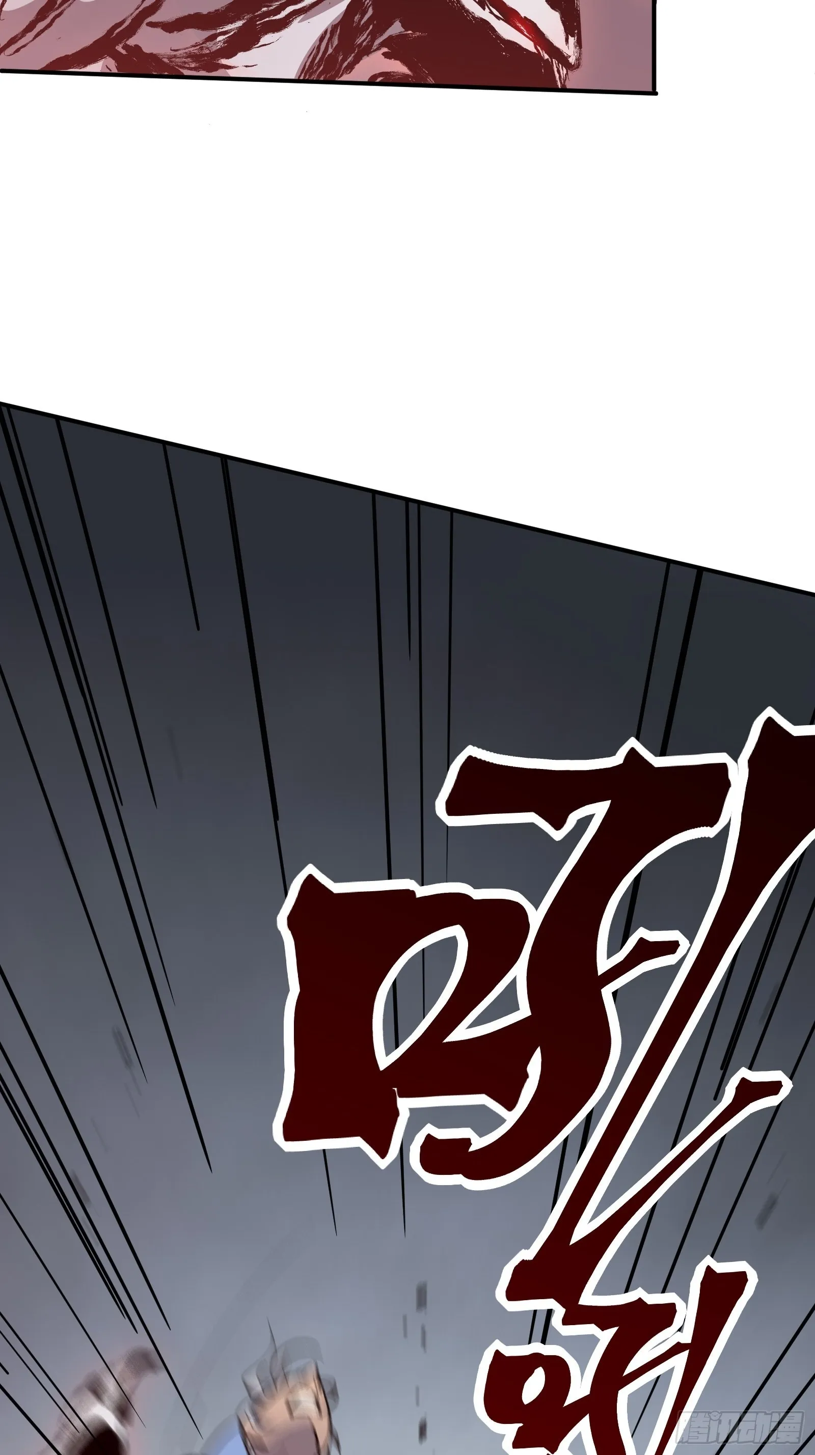 第八话 不想后悔 第67页