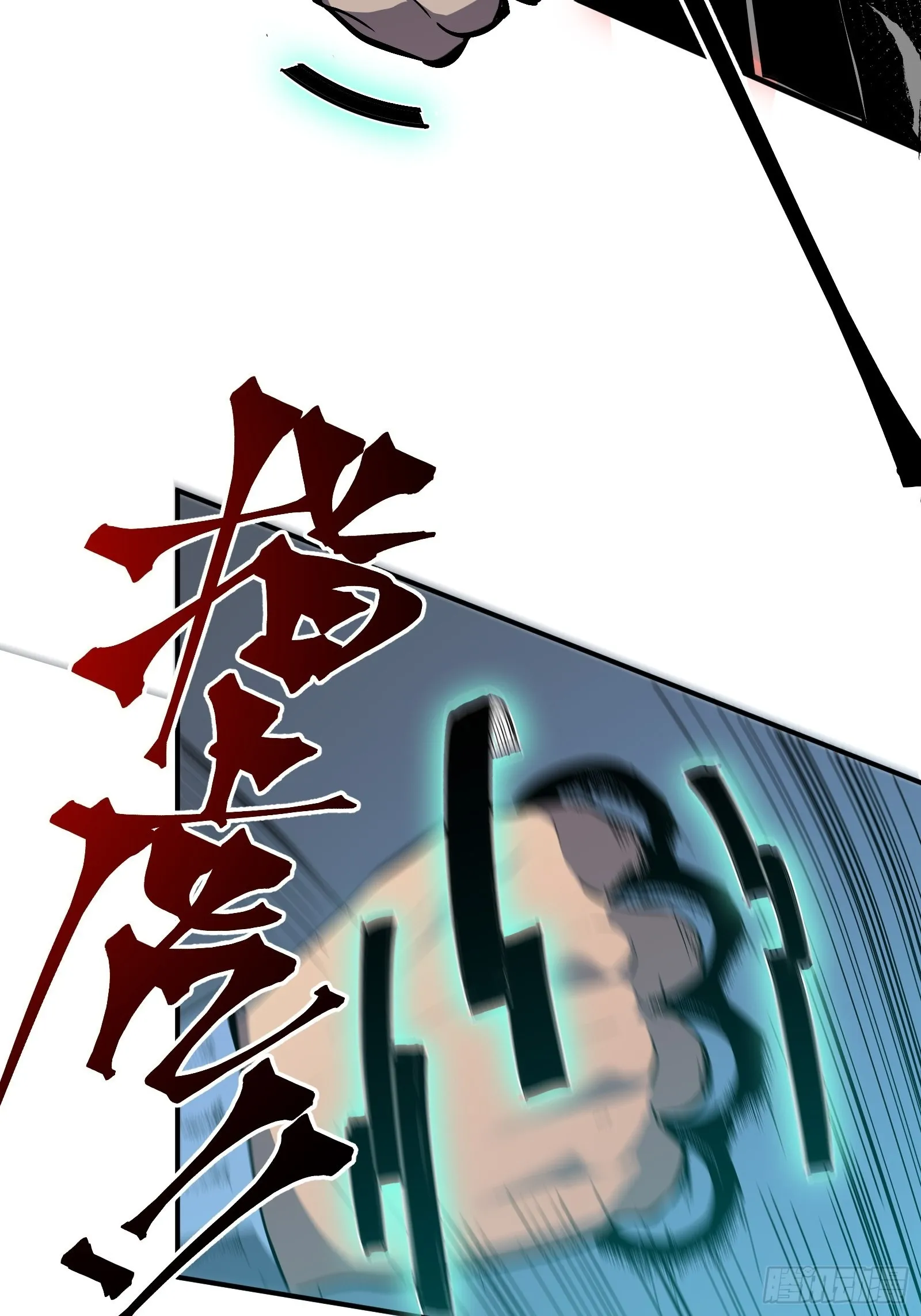 第九话 朋友 第7页