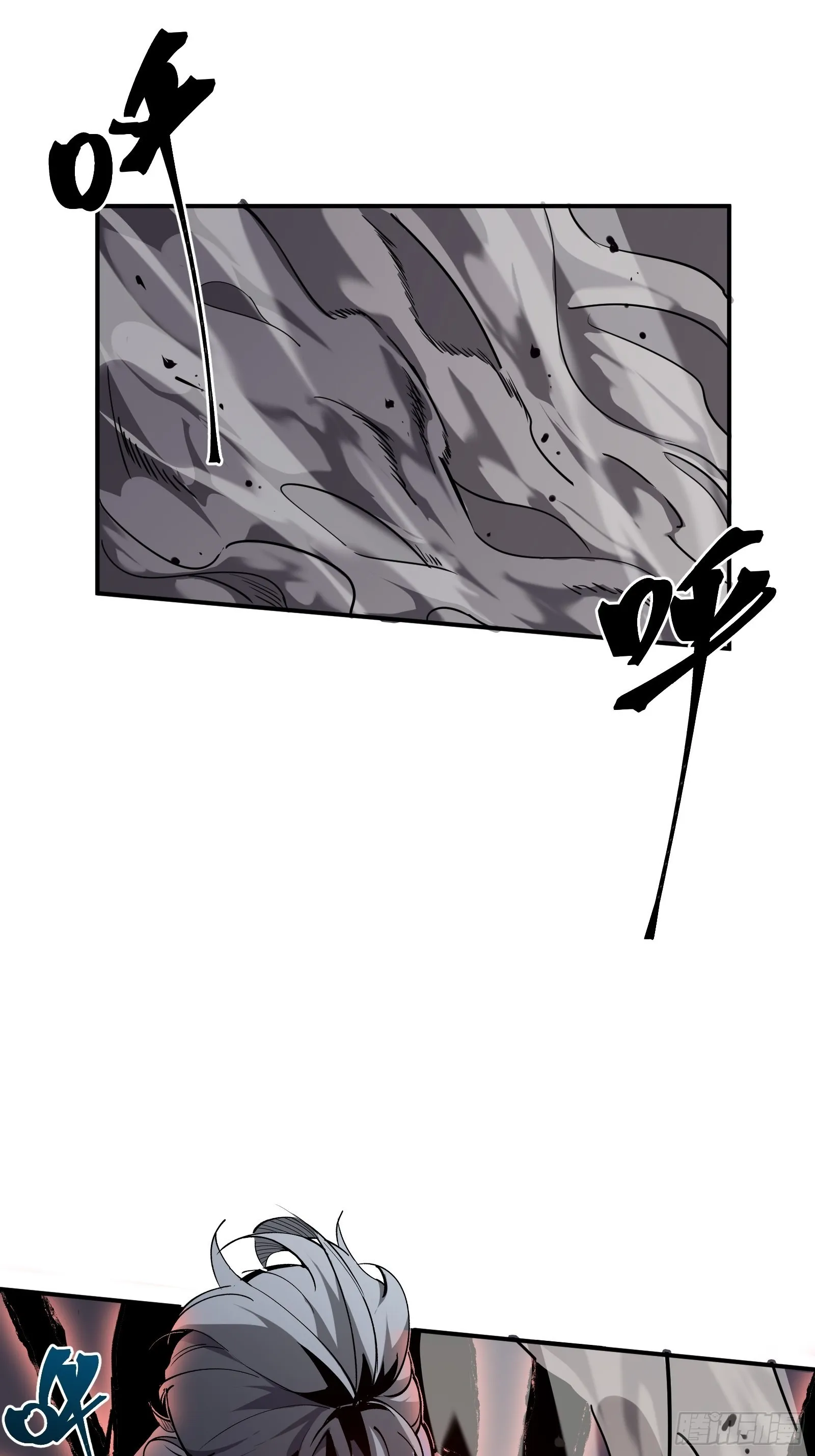 第九话 朋友 第11页
