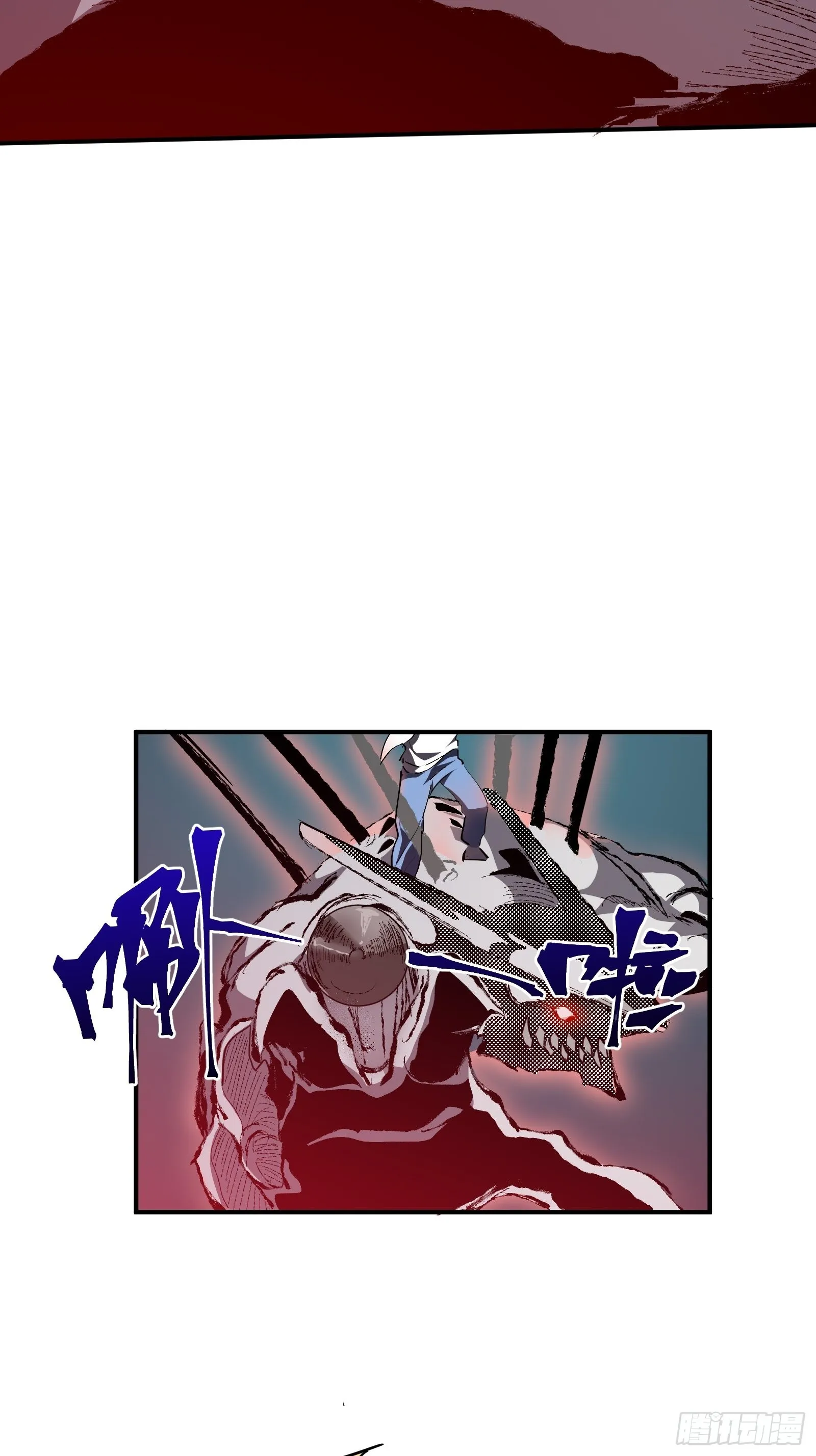 第九话 朋友 第14页