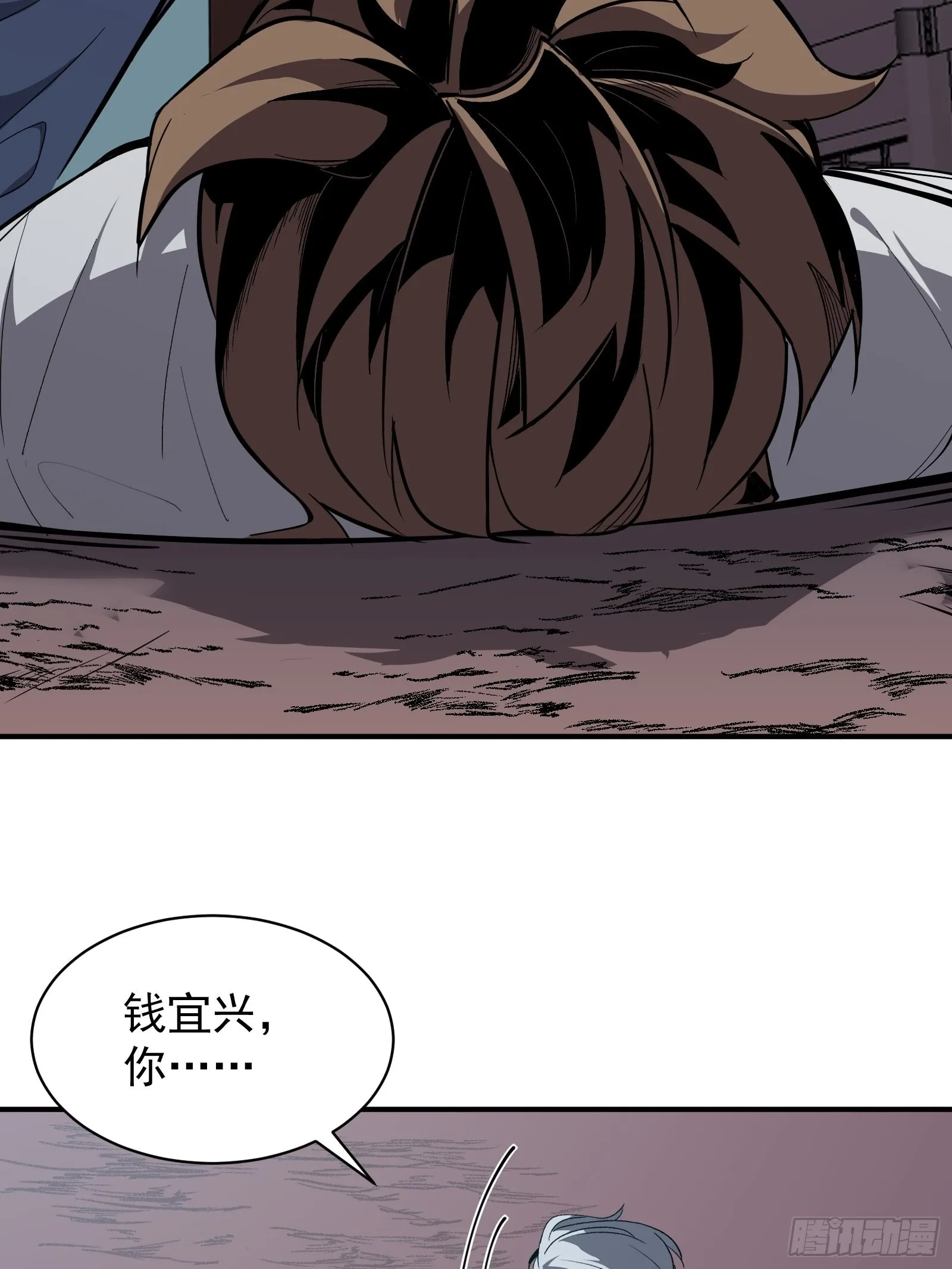 第九话 朋友 第62页