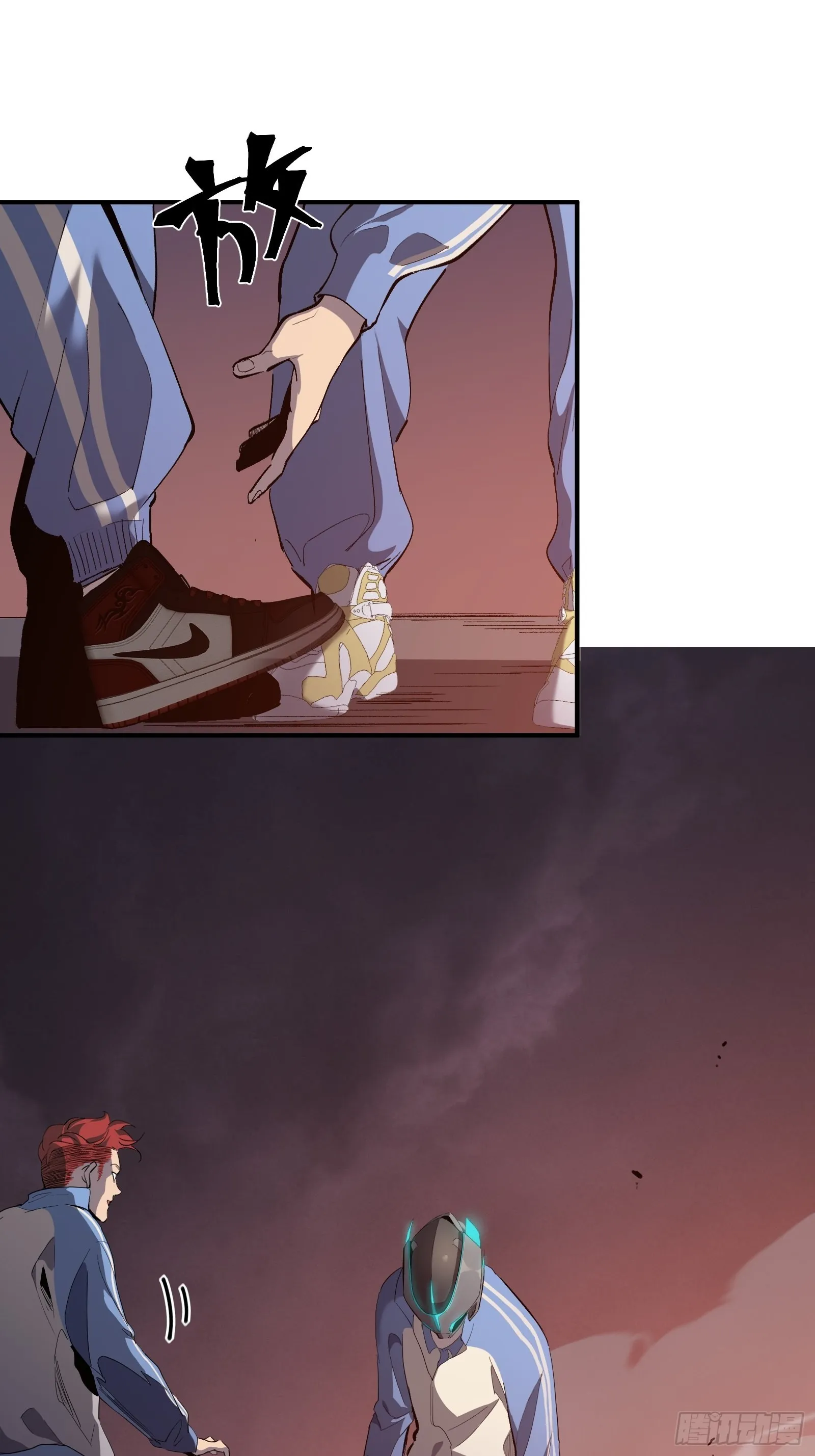 第七话 杀！ 第2页