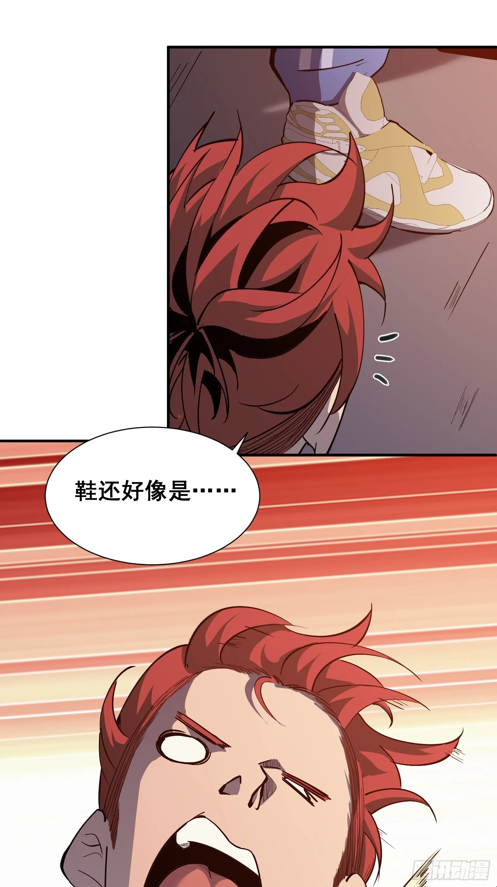 第七话 杀！ 第6页