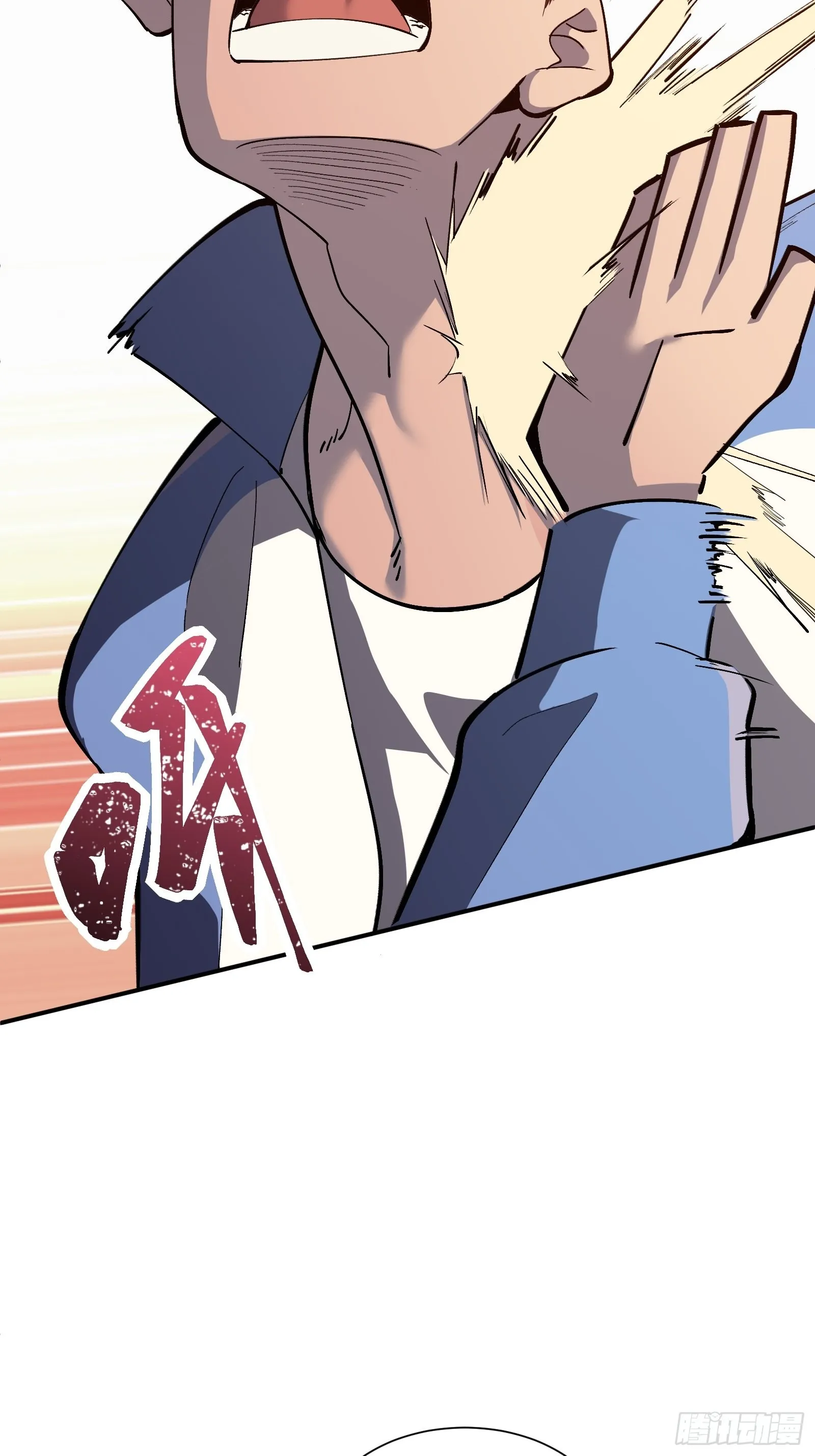 第七话 杀！ 第7页
