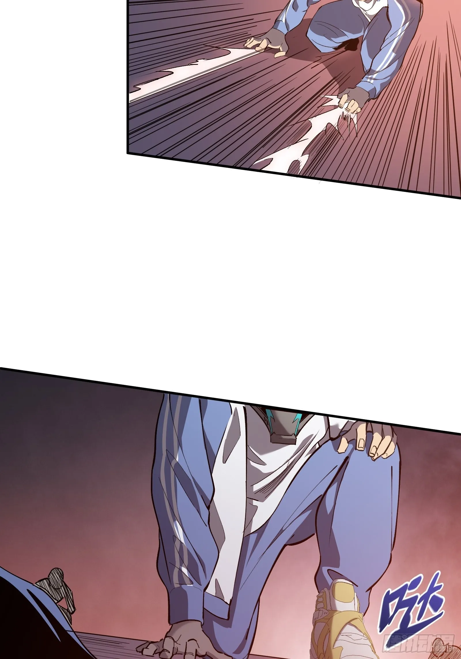 第七话 杀！ 第17页