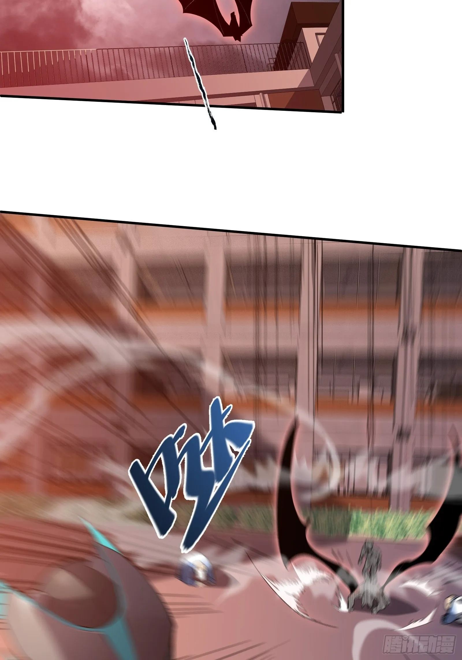 第七话 杀！ 第20页