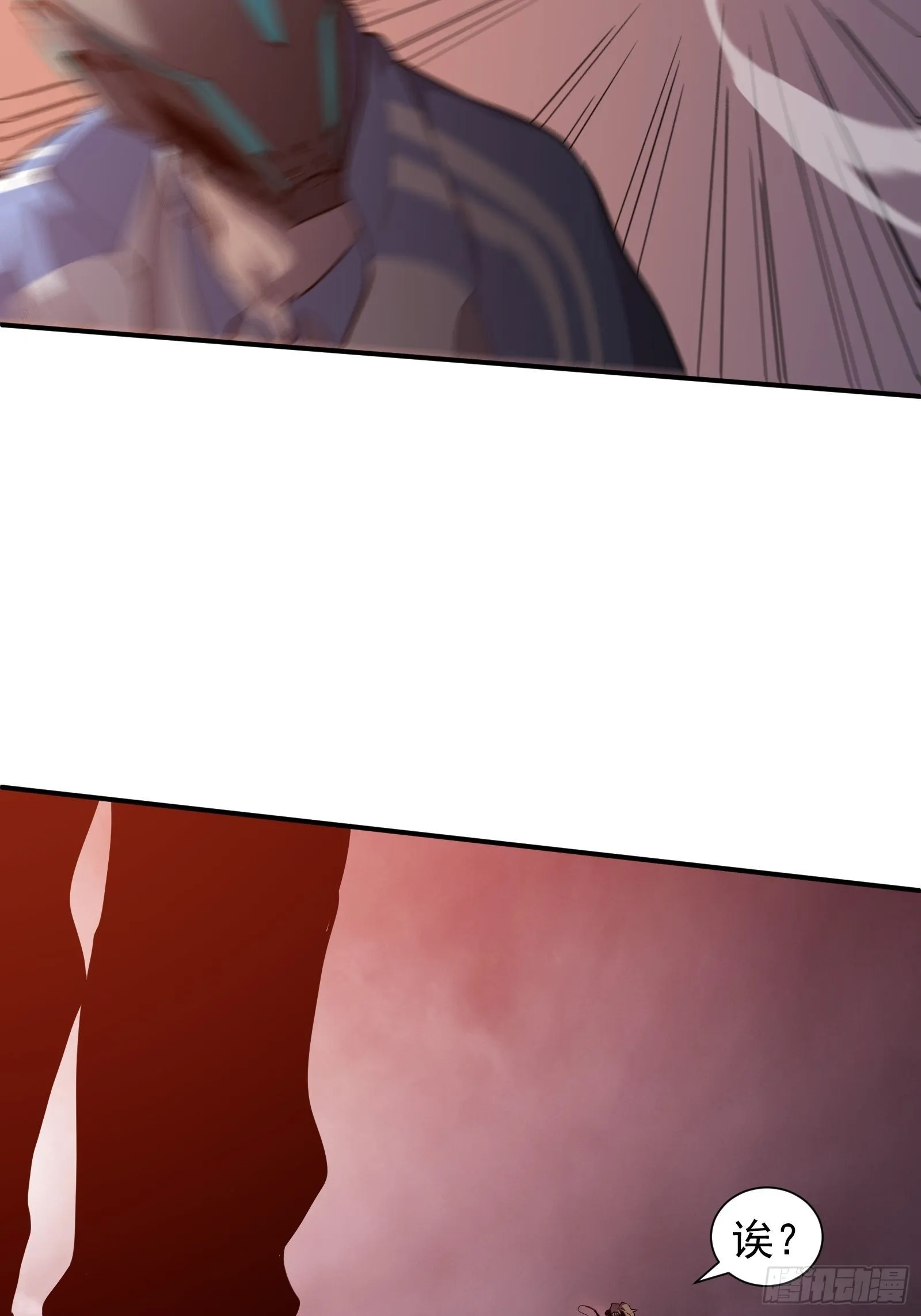 第七话 杀！ 第21页
