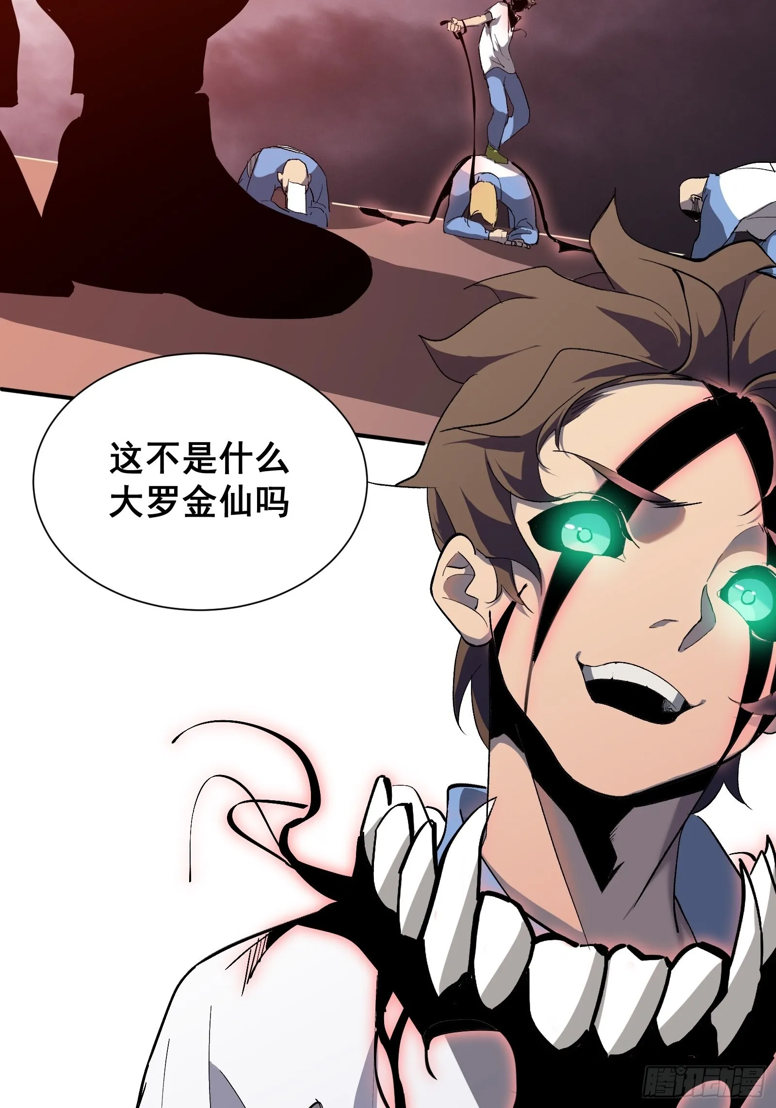 第七话 杀！ 第22页