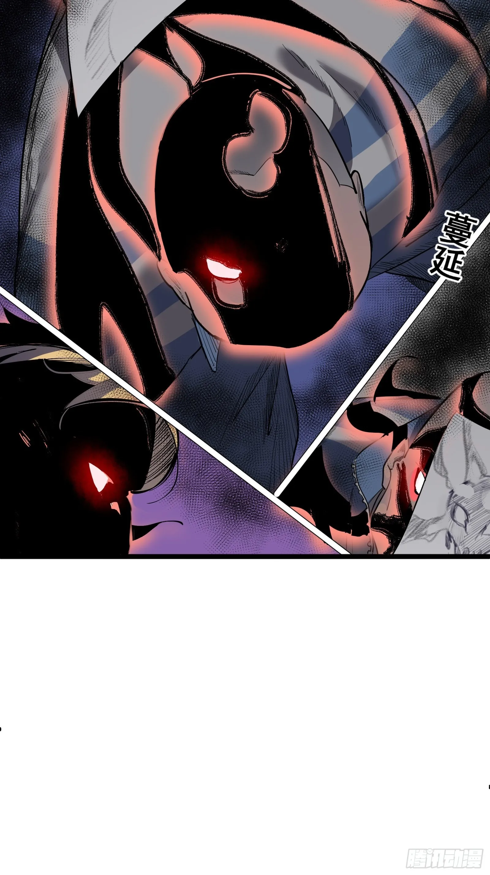 第七话 杀！ 第27页