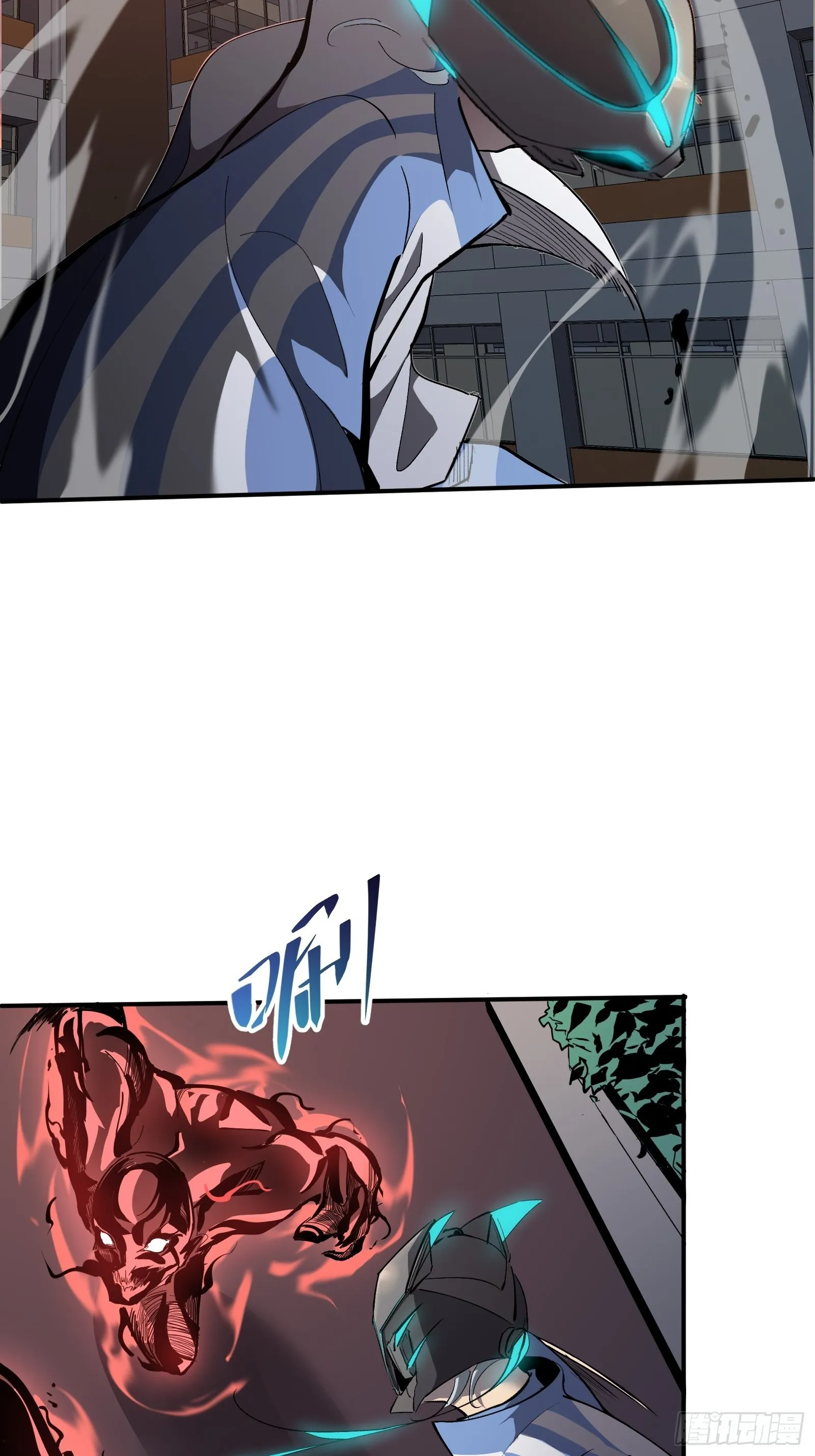 第七话 杀！ 第33页