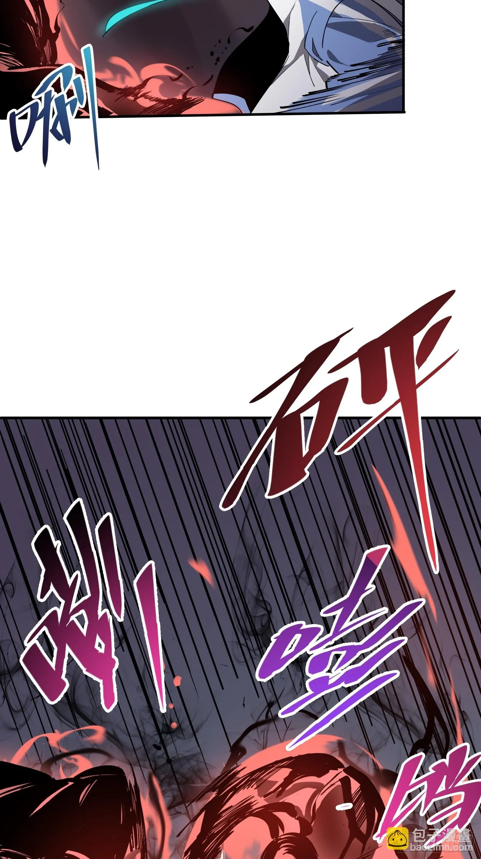 第七话 杀！ 第34页