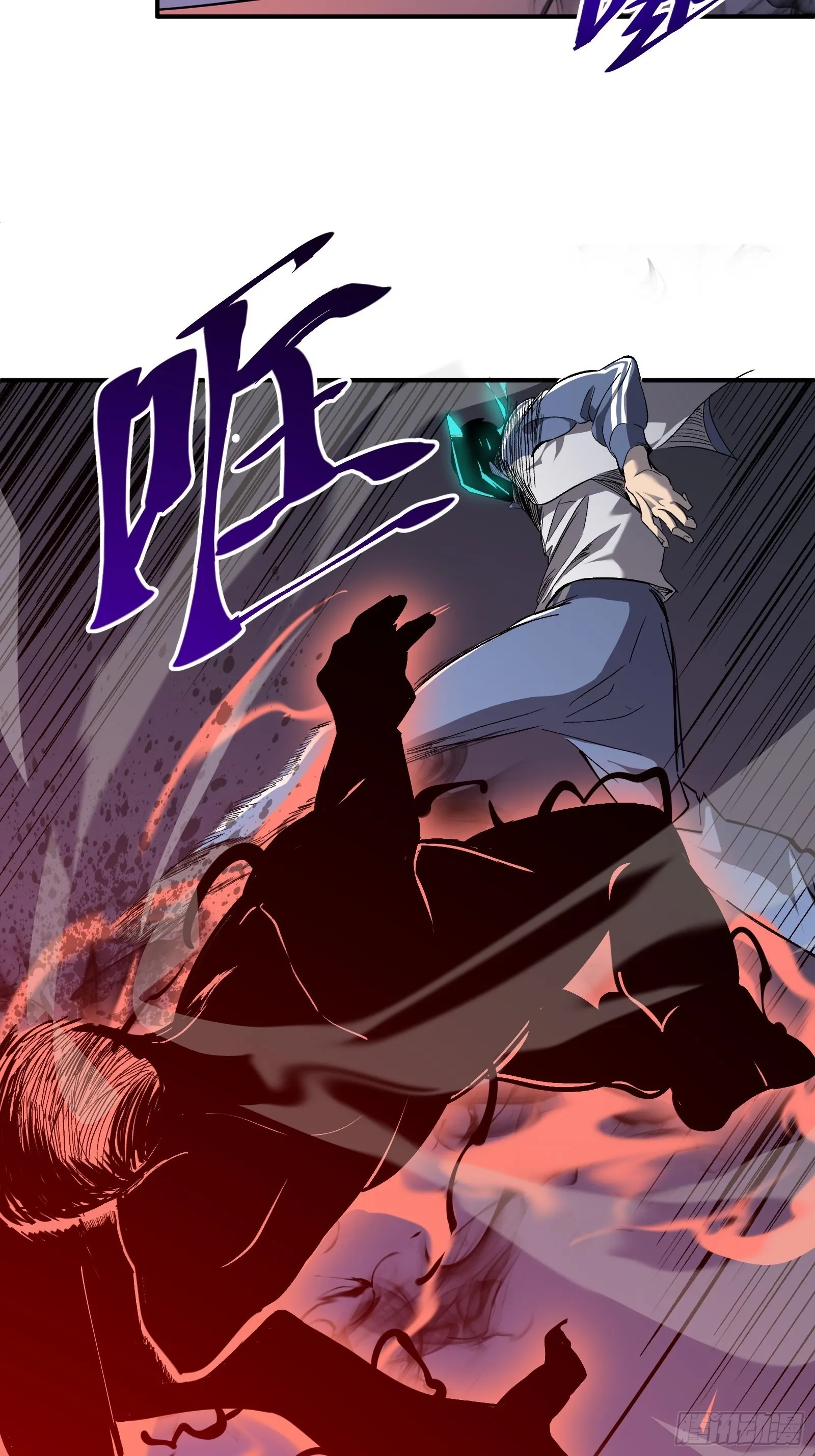 第七话 杀！ 第37页