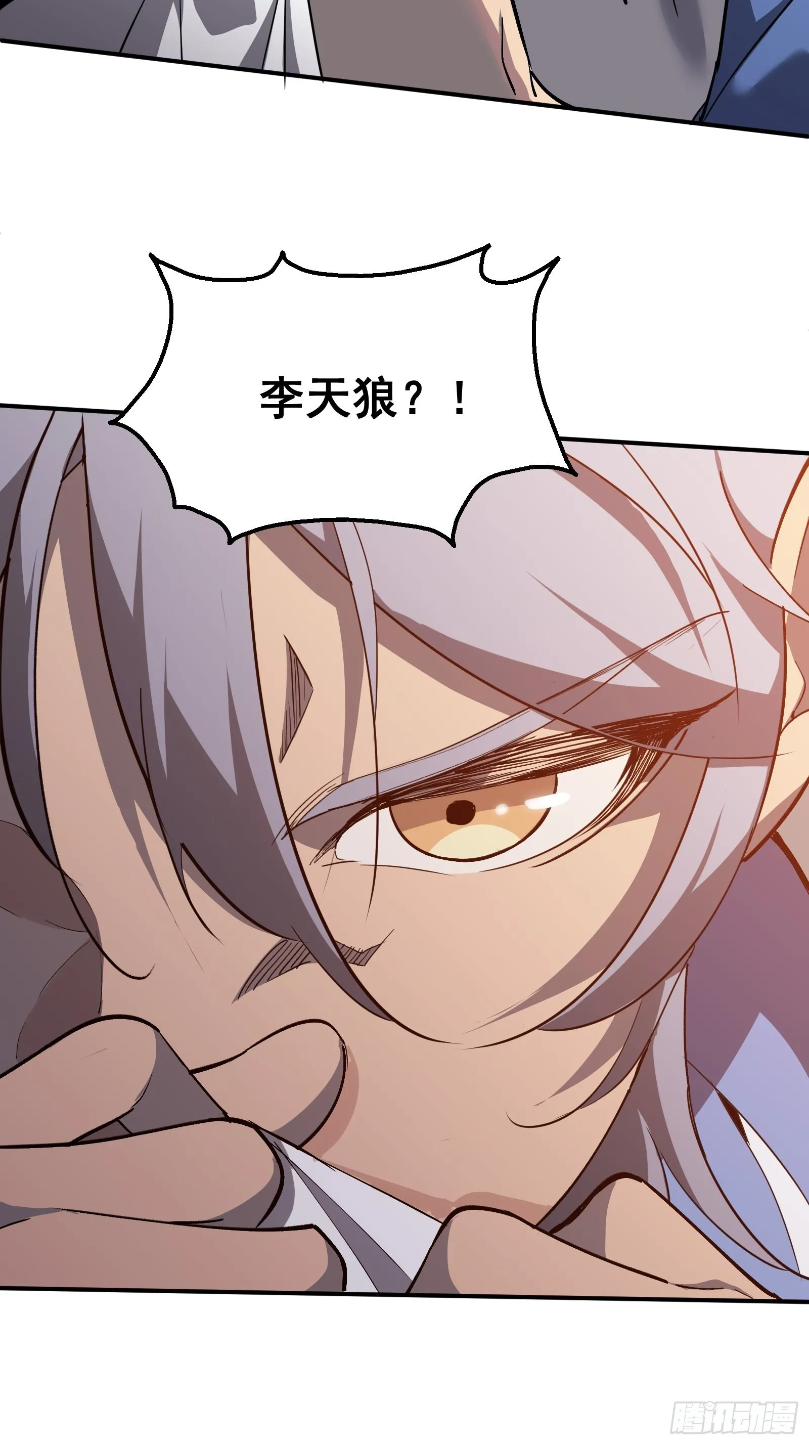 第七话 杀！ 第53页