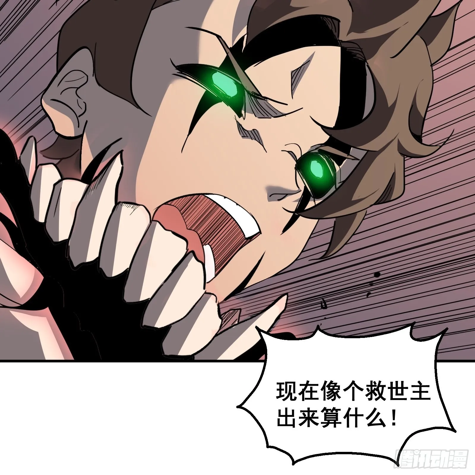 第七话 杀！ 第57页