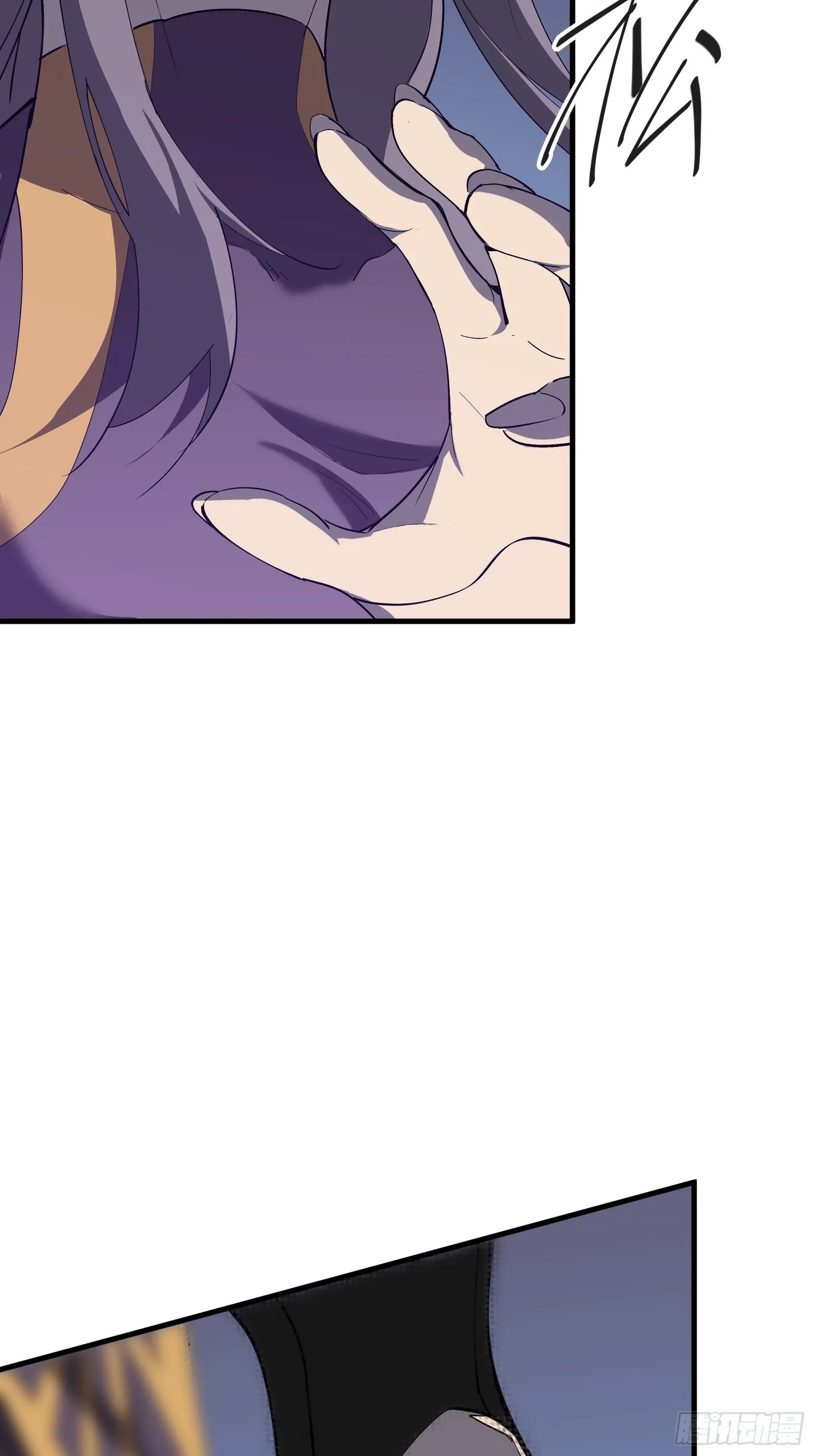 第四话 谗险 第18页