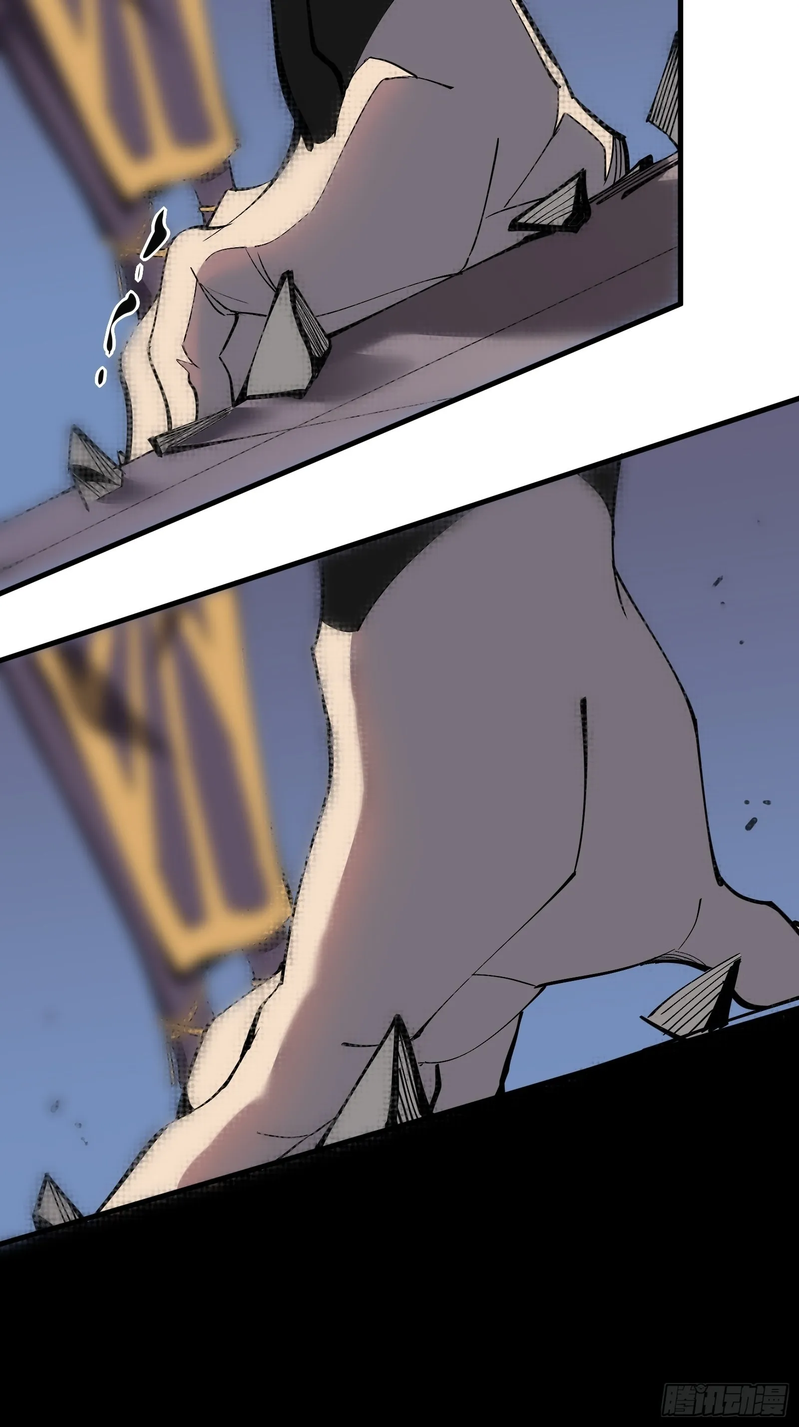 第四话 谗险 第19页