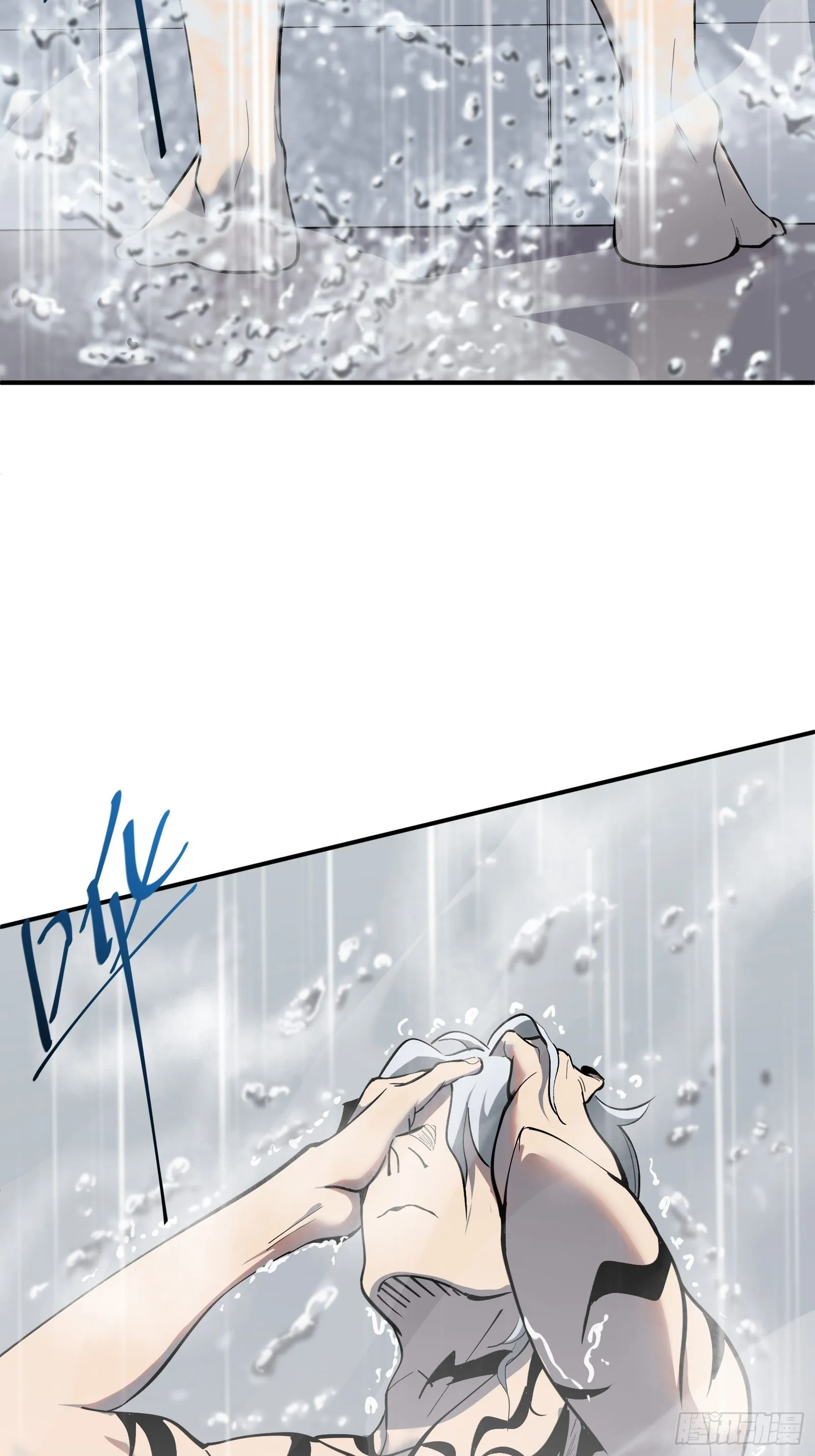第四话 谗险 第42页