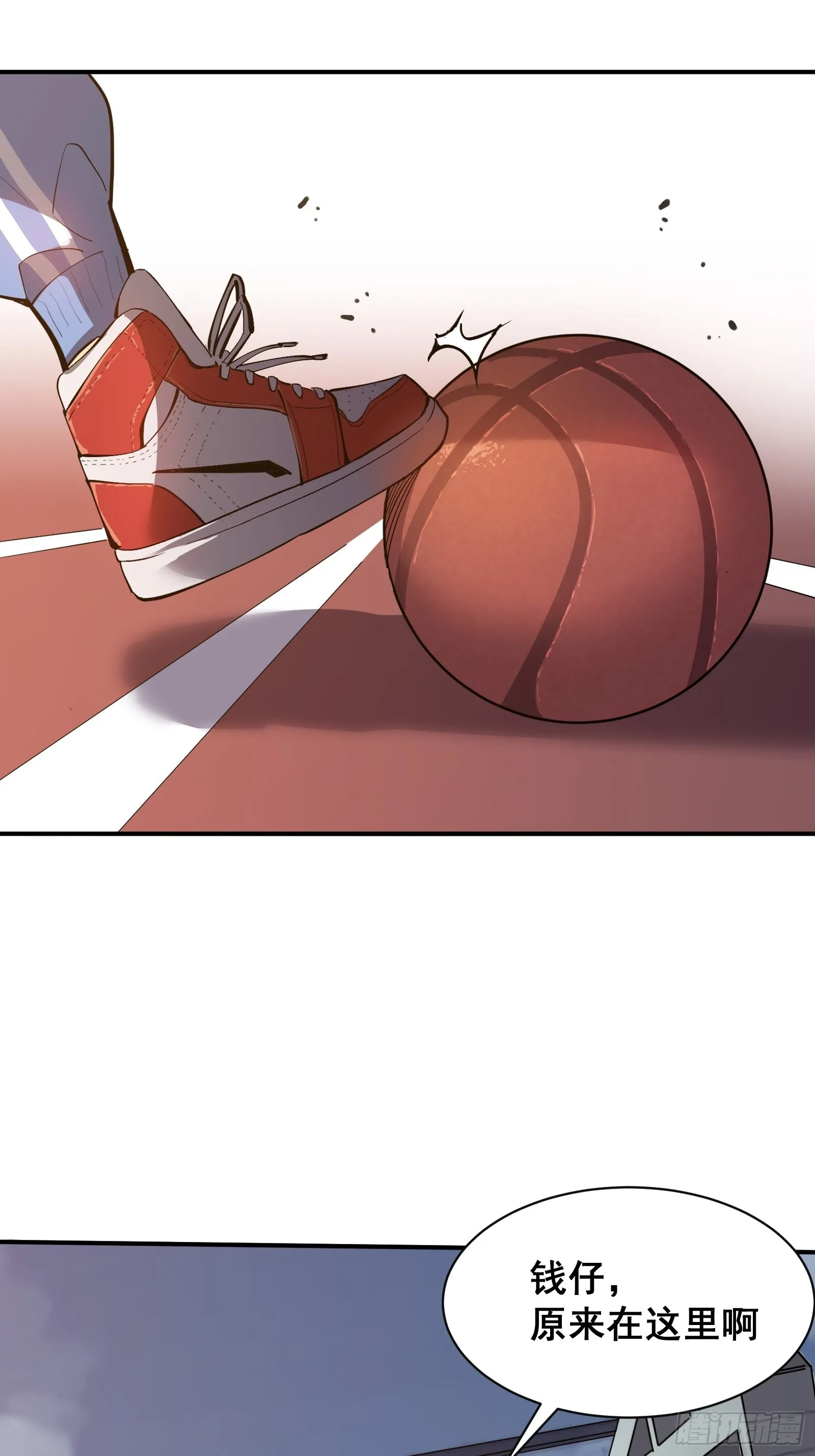 第四话 谗险 第80页