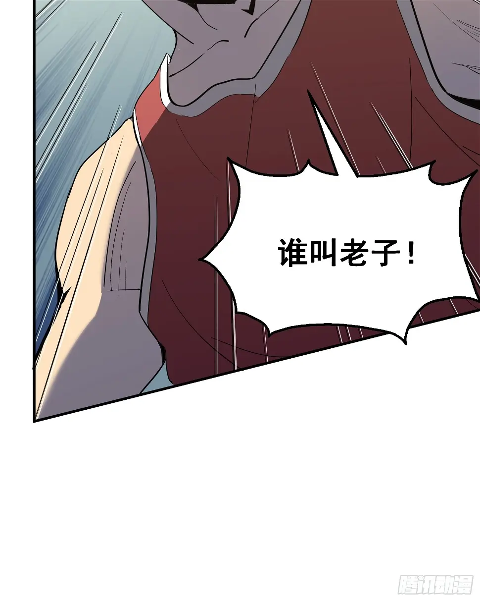 第五话 引诱 第9页