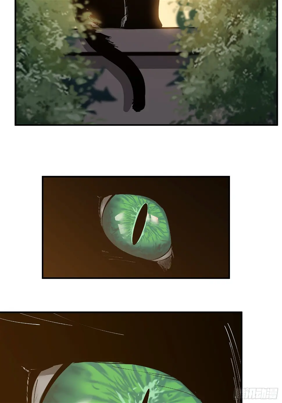 第五话 引诱 第27页