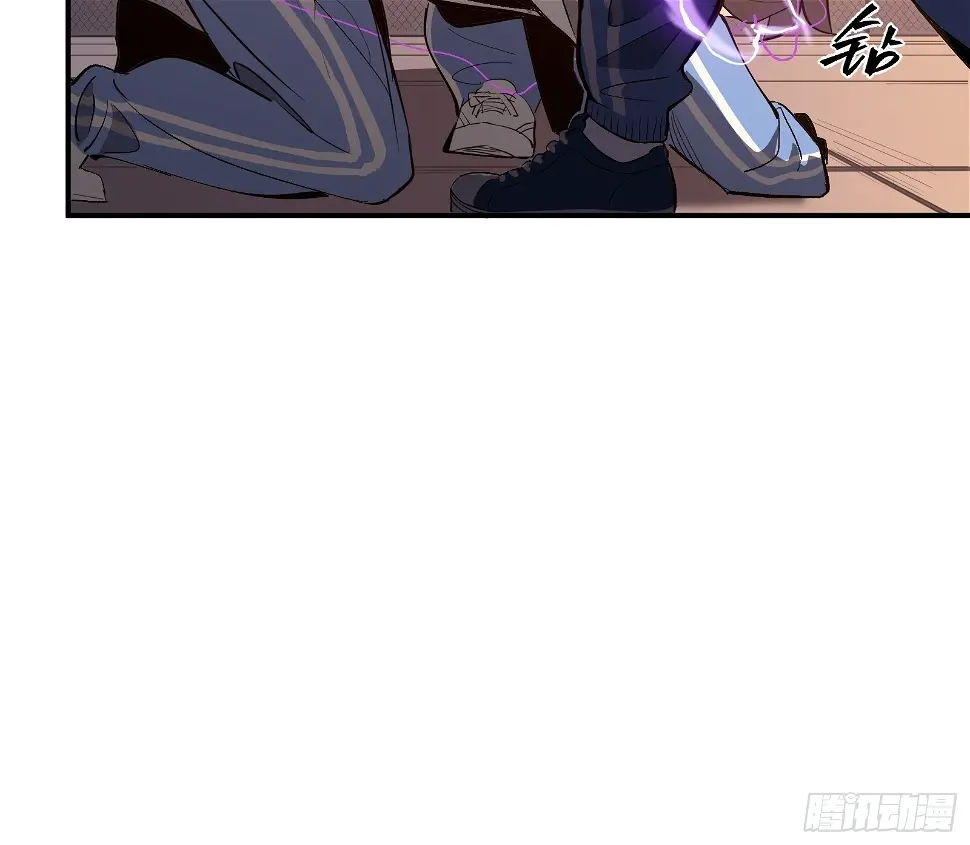 第五话 引诱 第59页