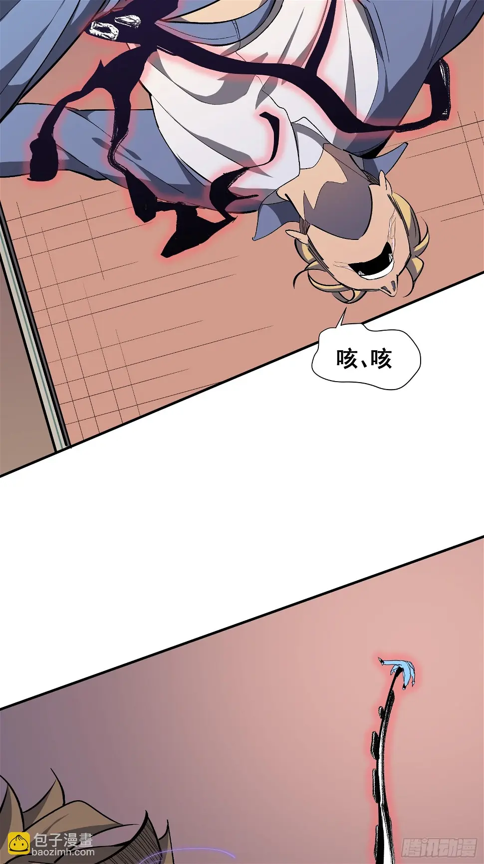 第六话 大罗金仙？ 第28页
