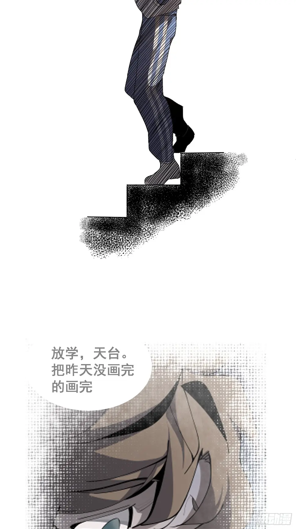 第六话 大罗金仙？ 第40页