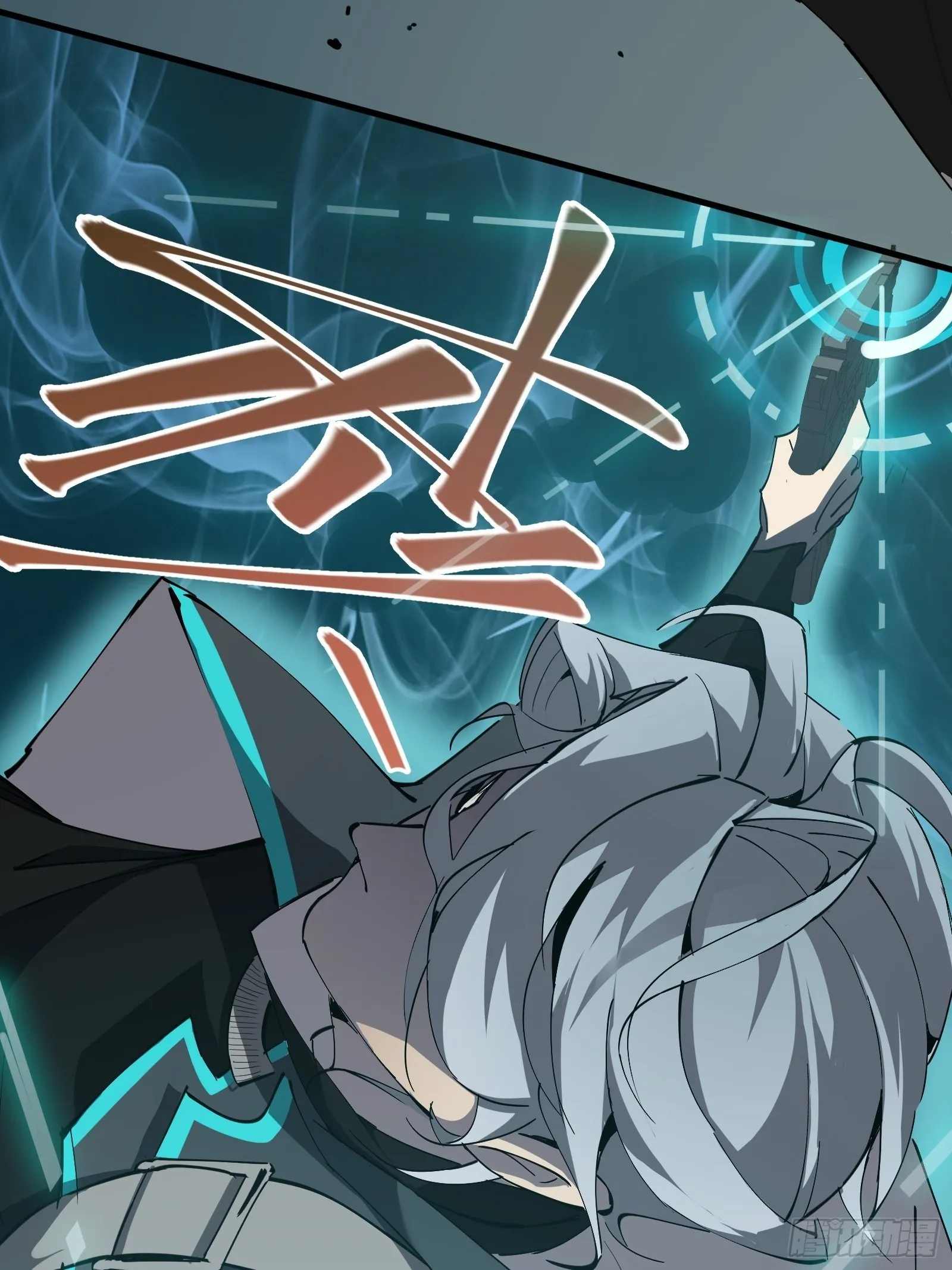 第三话 打脸 第8页