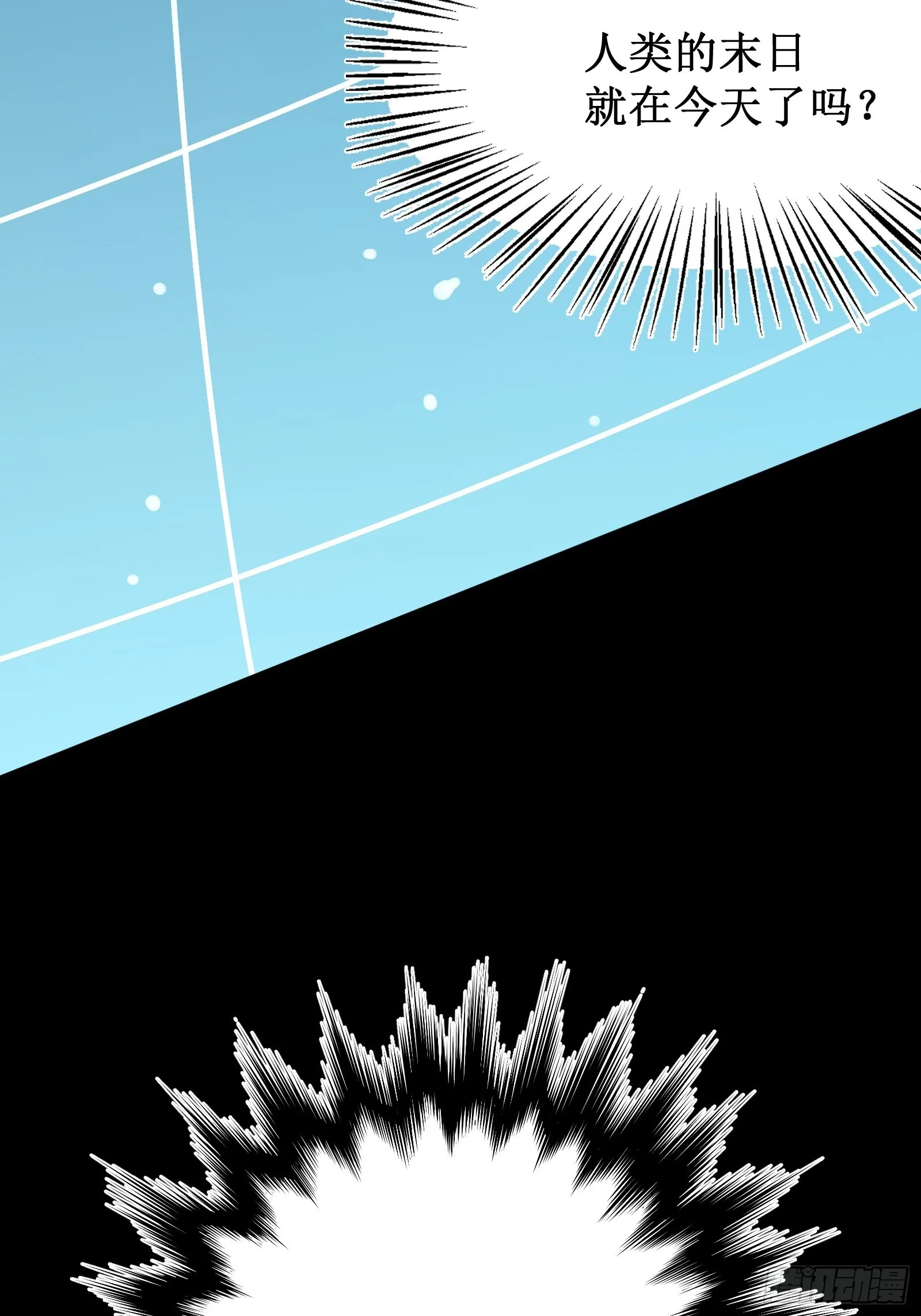 序章 第12页