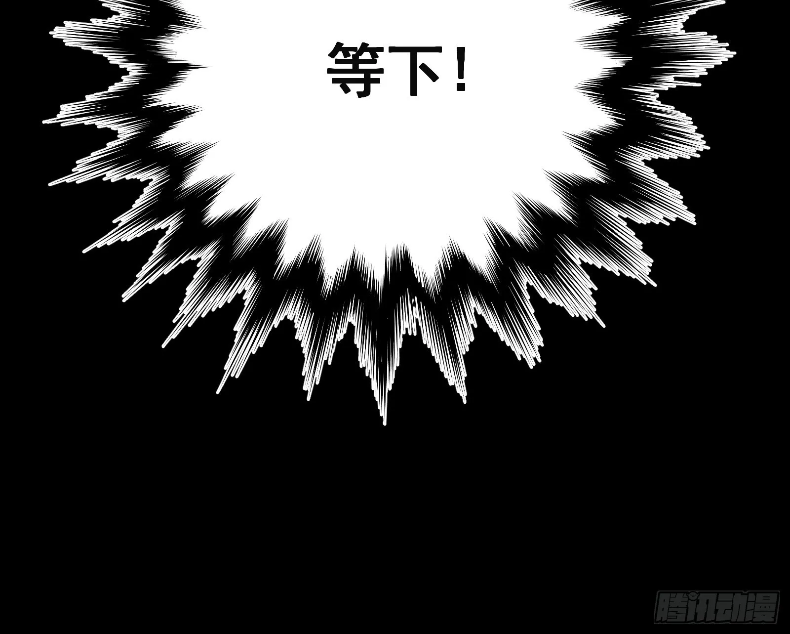 序章 第13页