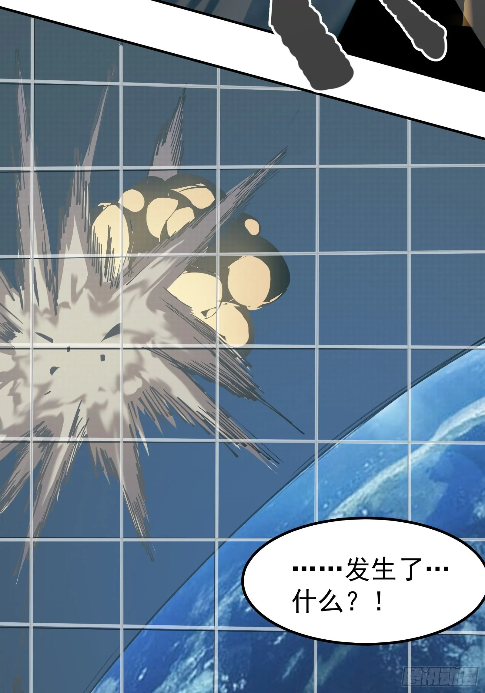 序章 第20页
