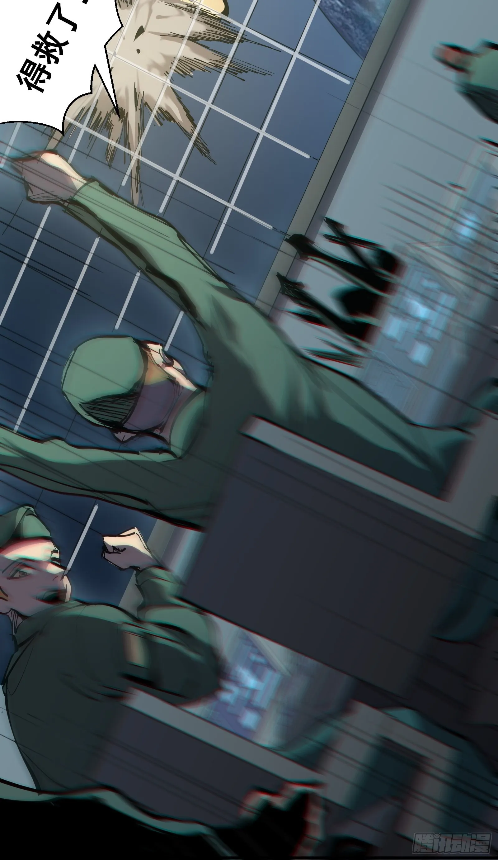 序章 第22页