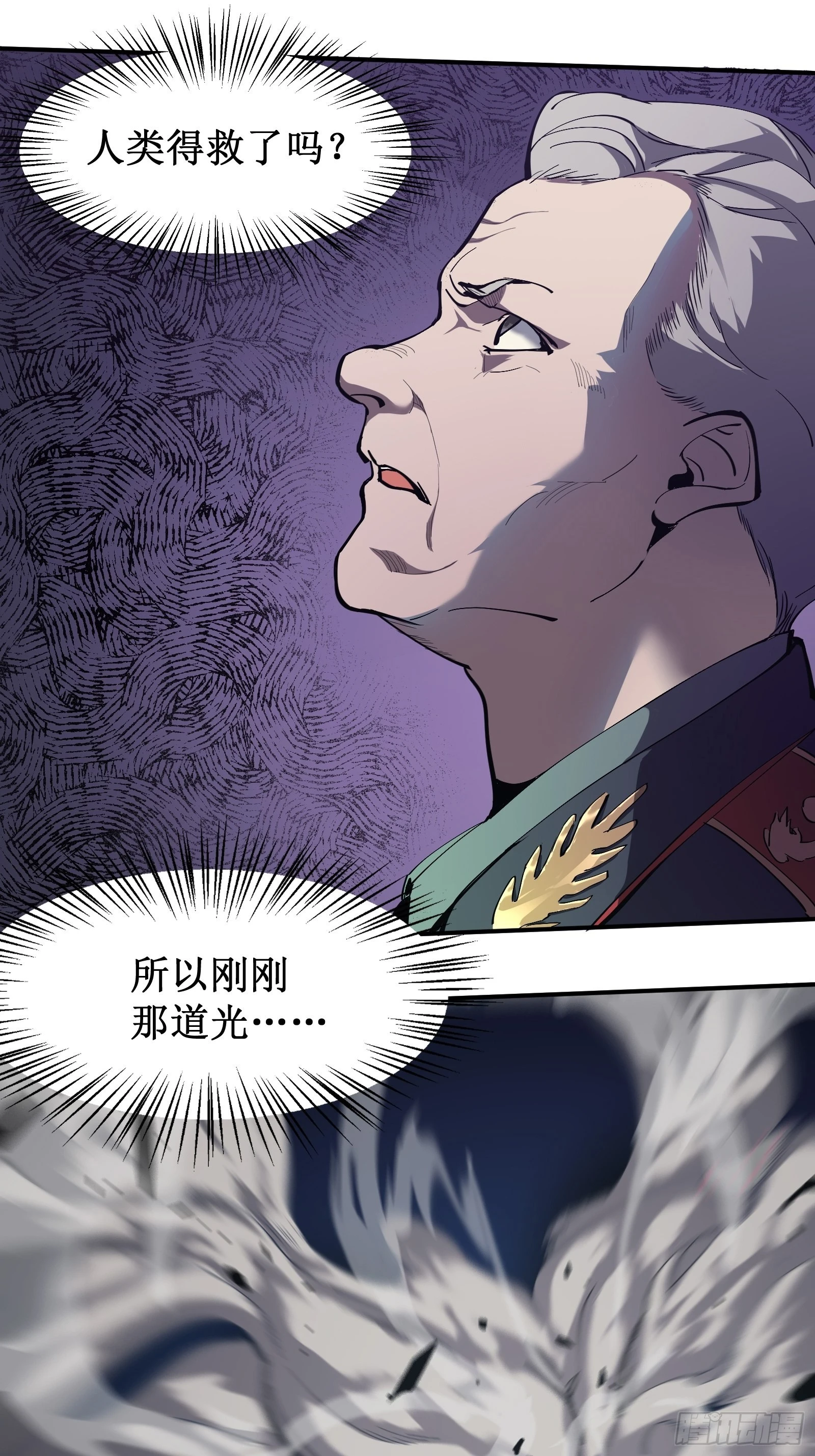 序章 第23页