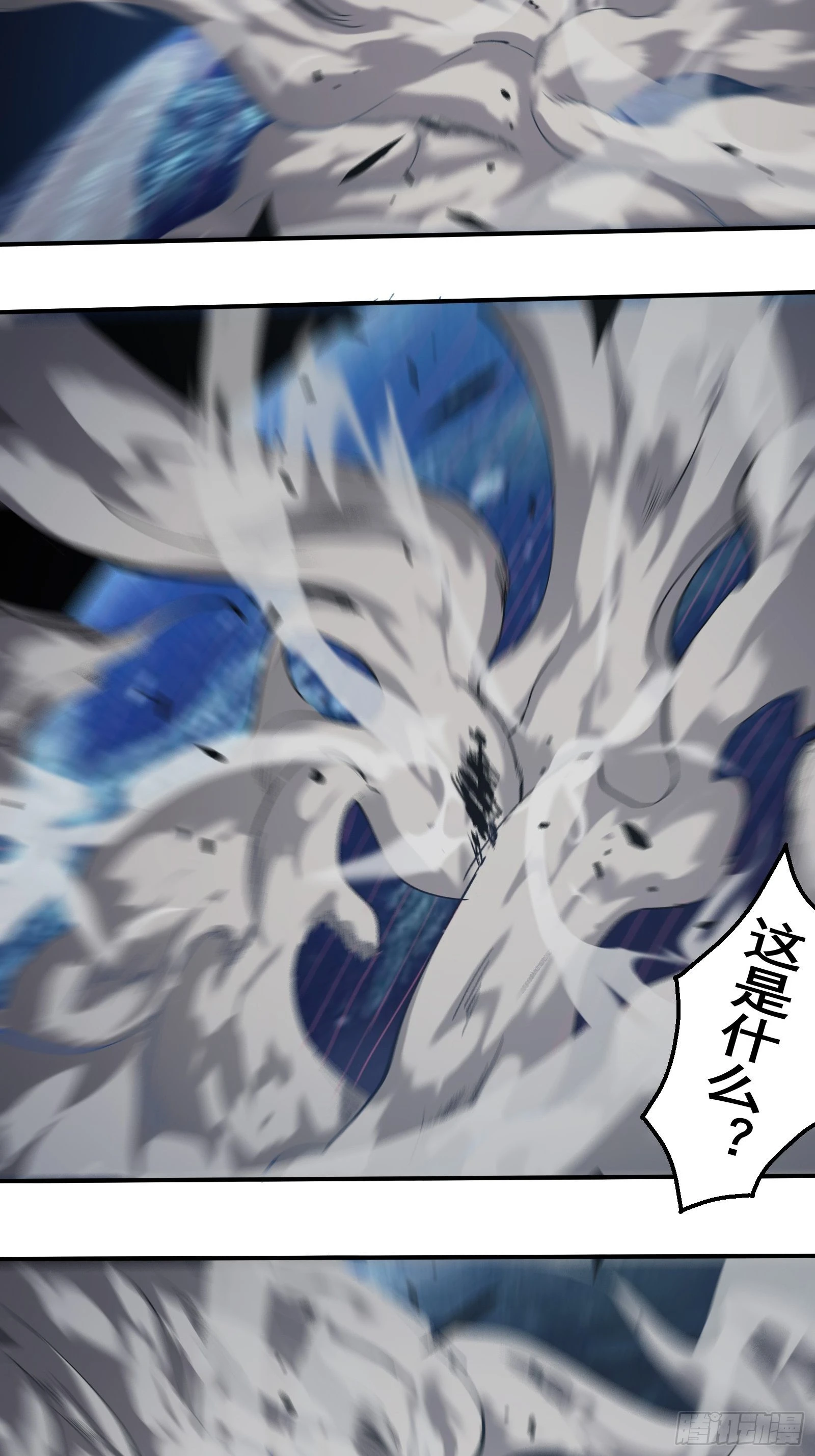 序章 第24页