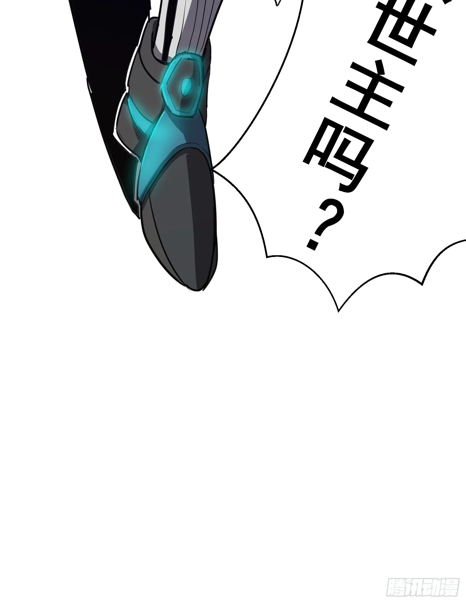 序章 第27页