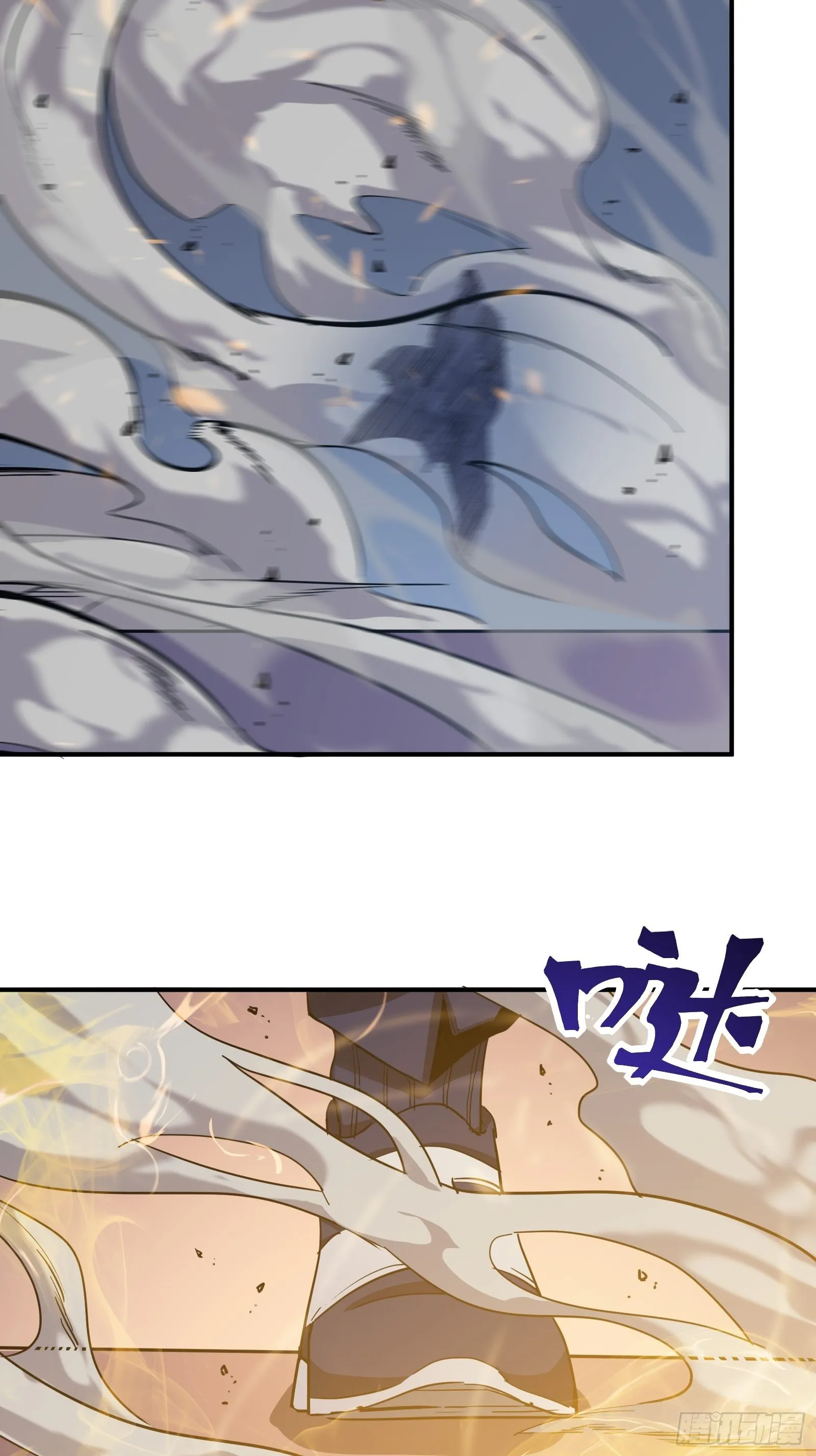 第十三话 老相识 第3页