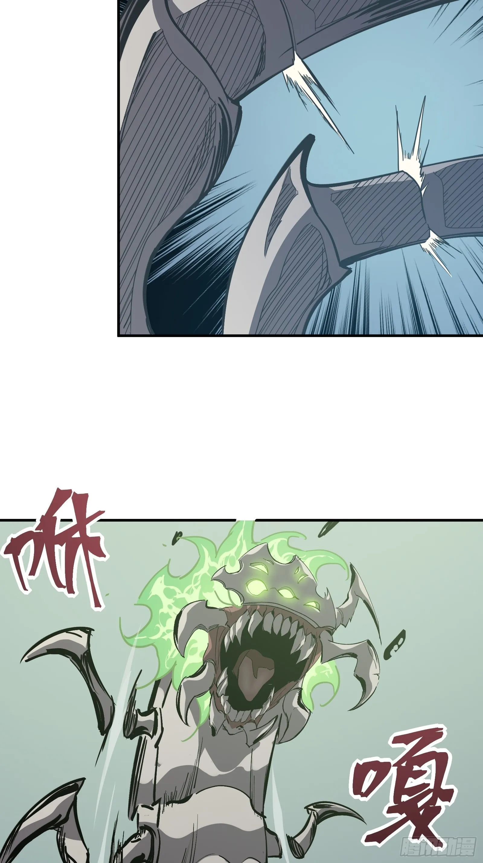 第十三话 老相识 第14页