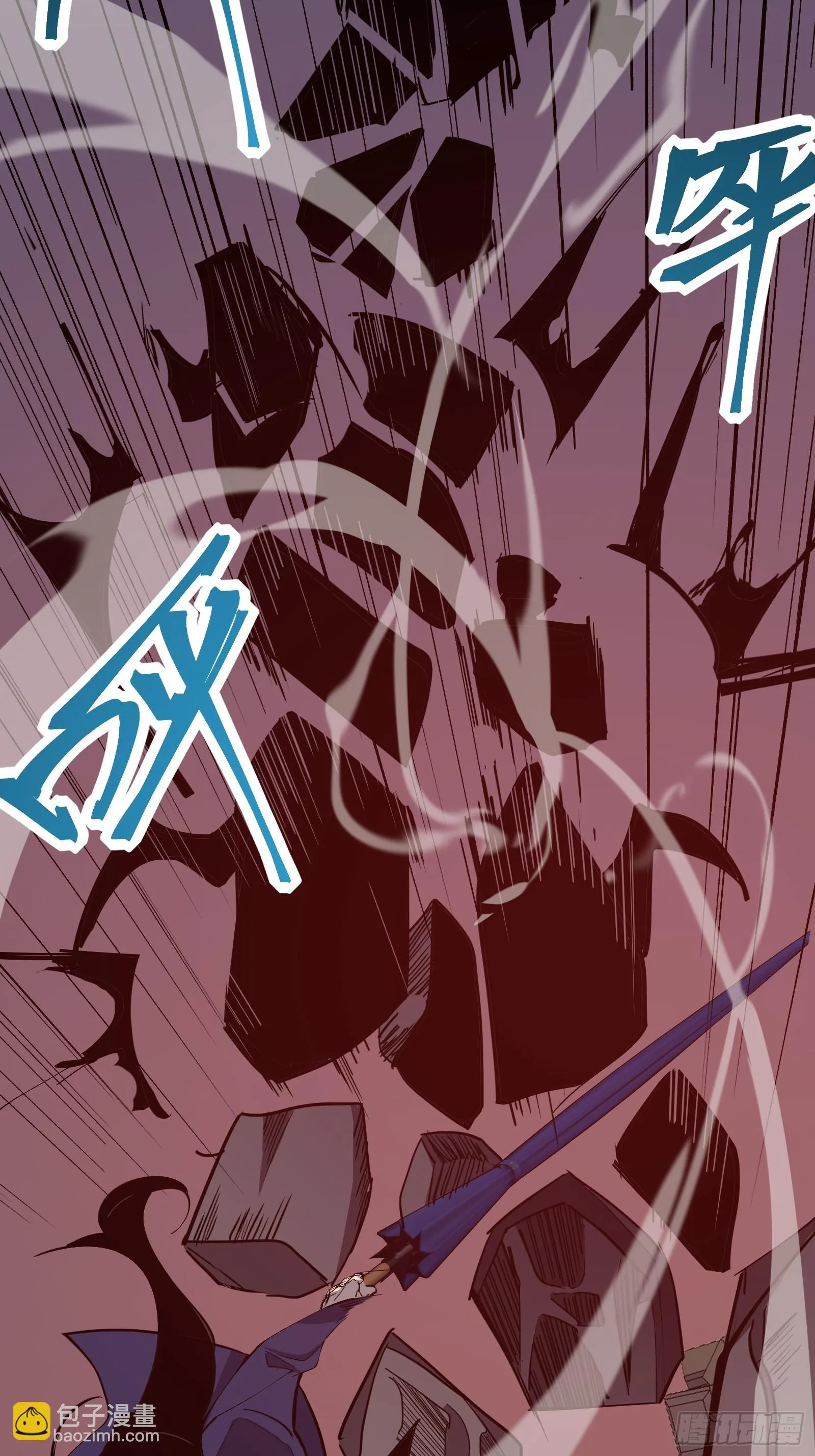 第十三话 老相识 第26页