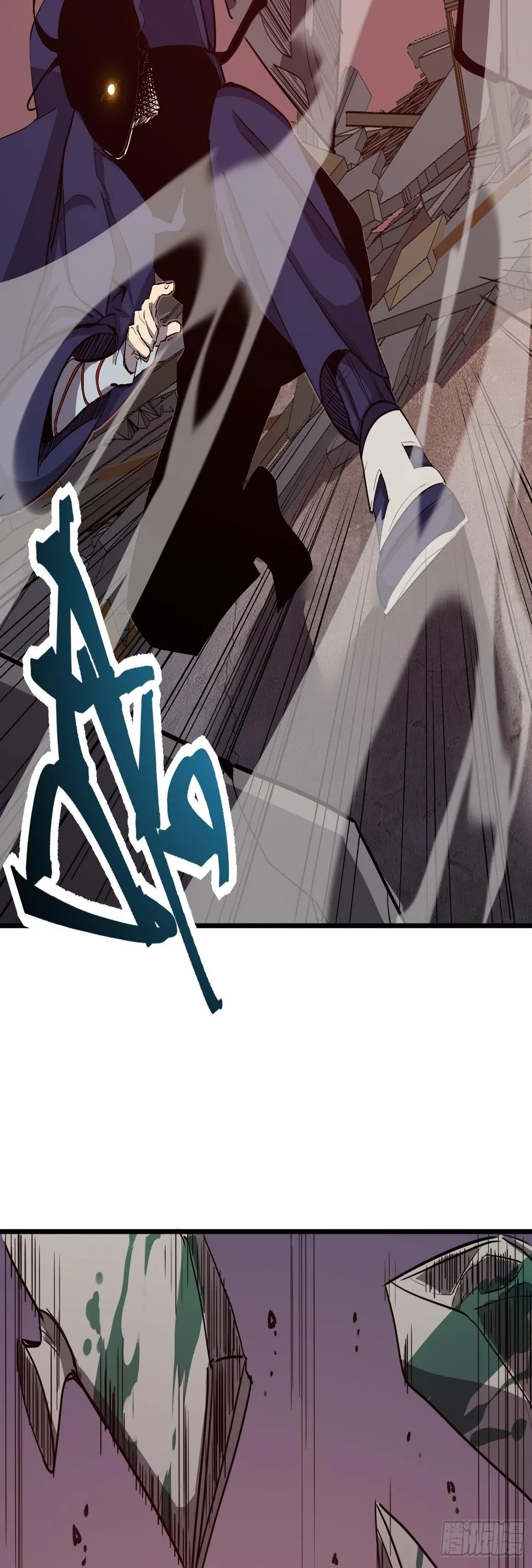 第十三话 老相识 第27页