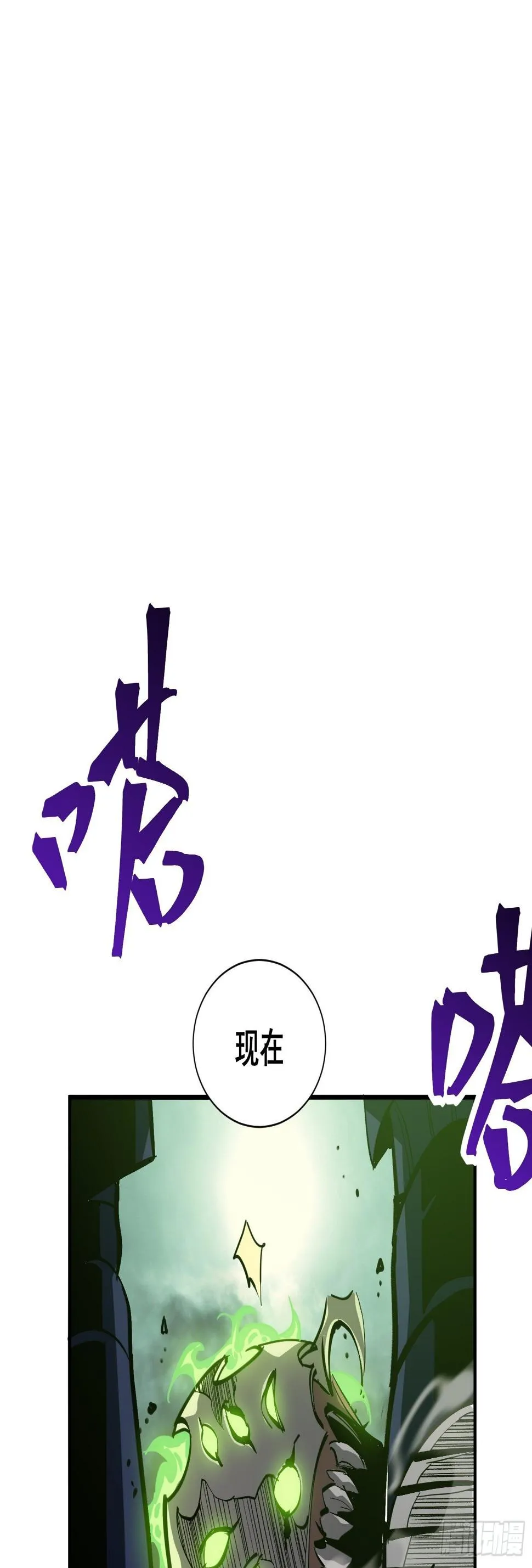 第十三话 老相识 第40页
