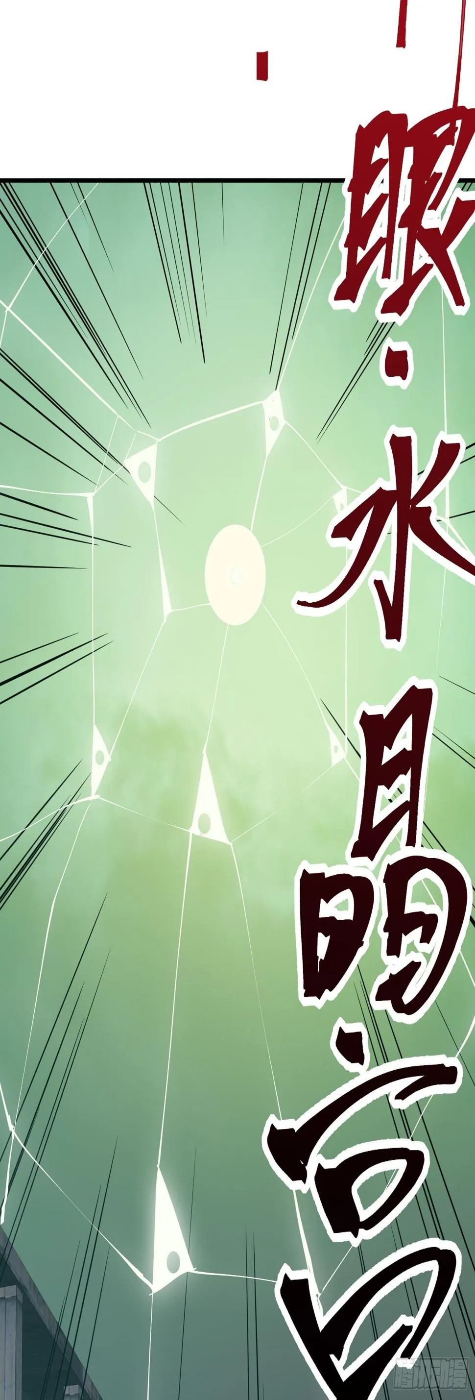 第十三话 老相识 第51页