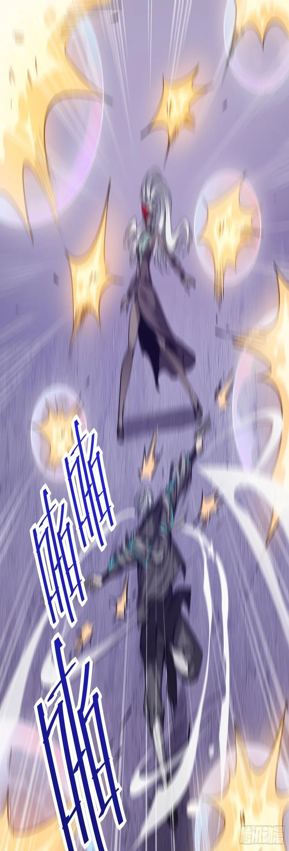 第十四话 黑手现身 第30页