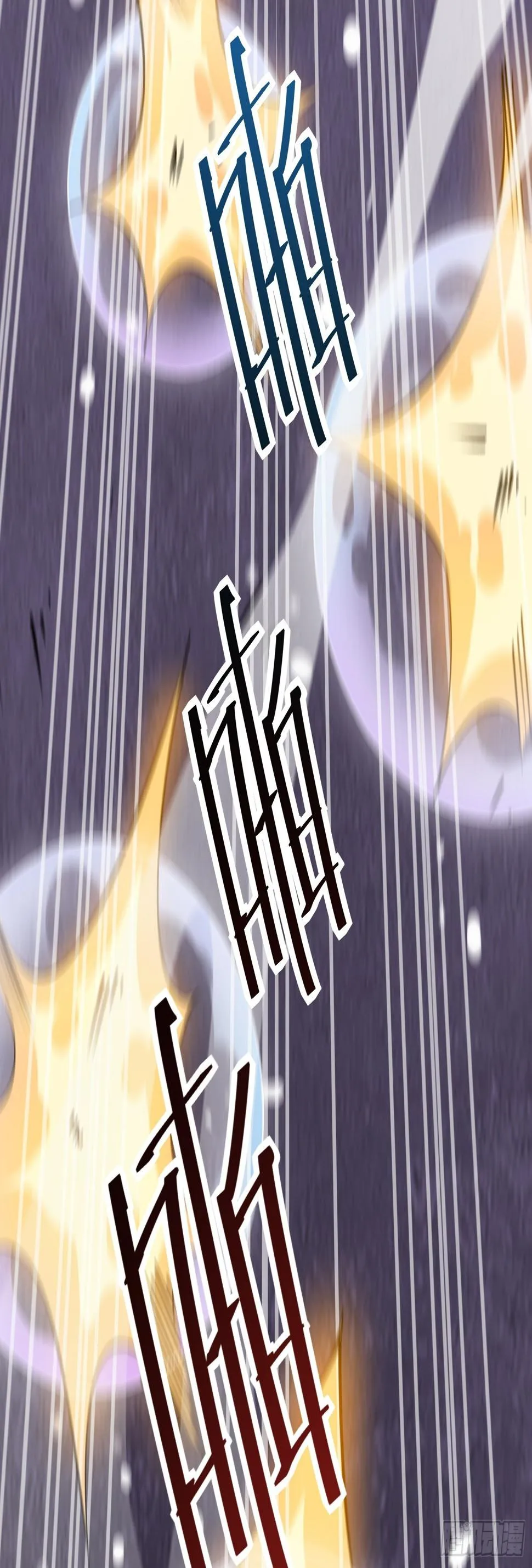 第十四话 黑手现身 第32页